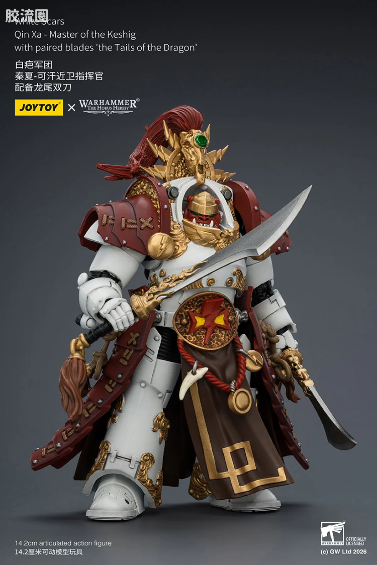 JOYTOY x 战锤40K null HH白疤军团 秦夏 可汗近卫指挥官（龙尾双刀） - 图片