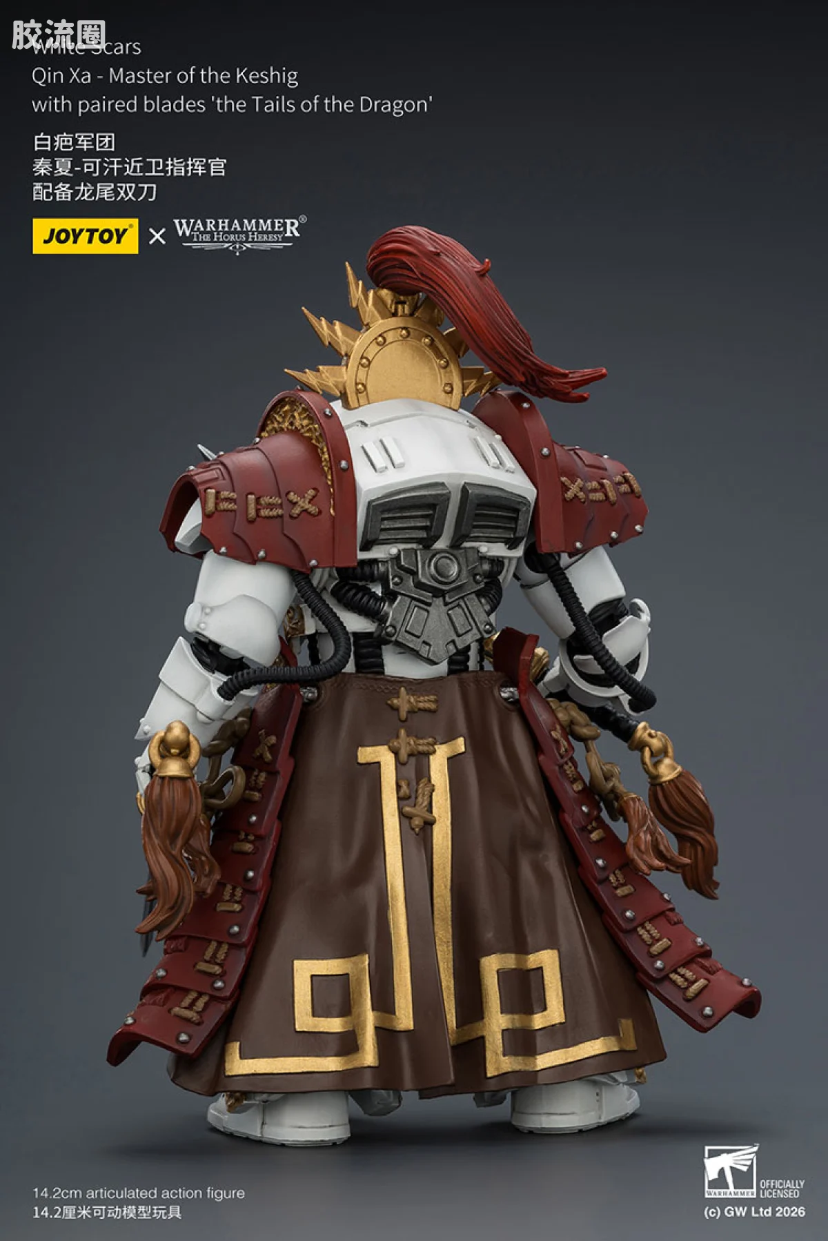 JOYTOY x 战锤40K null HH白疤军团 秦夏 可汗近卫指挥官（龙尾双刀） - 图片