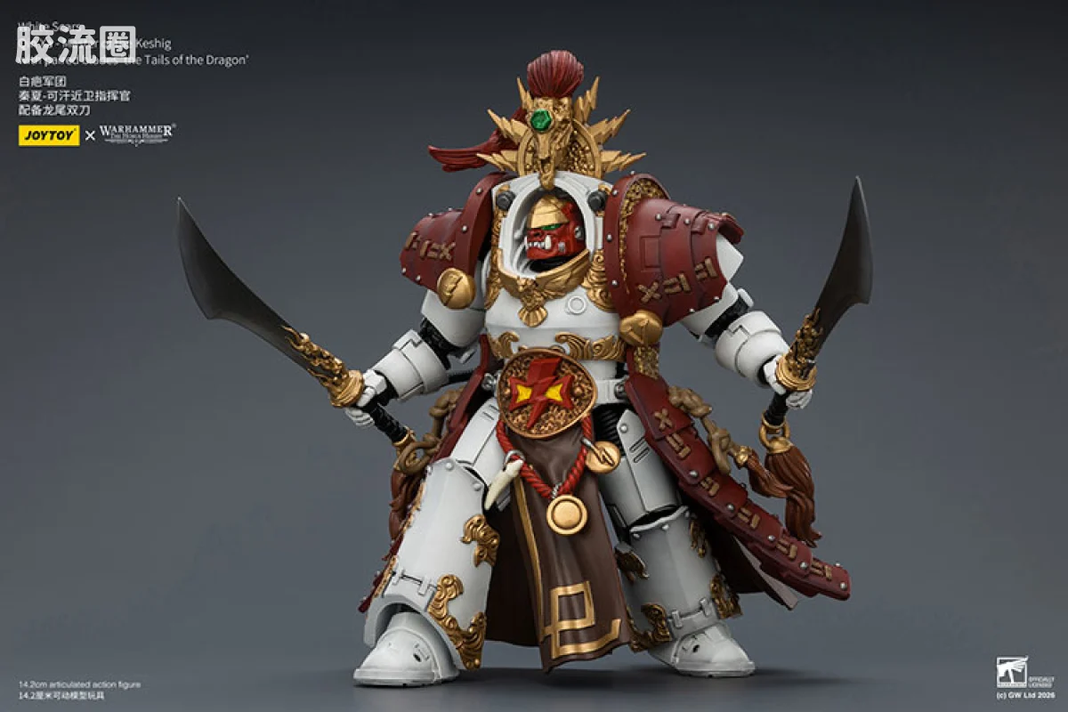 JOYTOY x 战锤40K null HH白疤军团 秦夏 可汗近卫指挥官（龙尾双刀） - 图片
