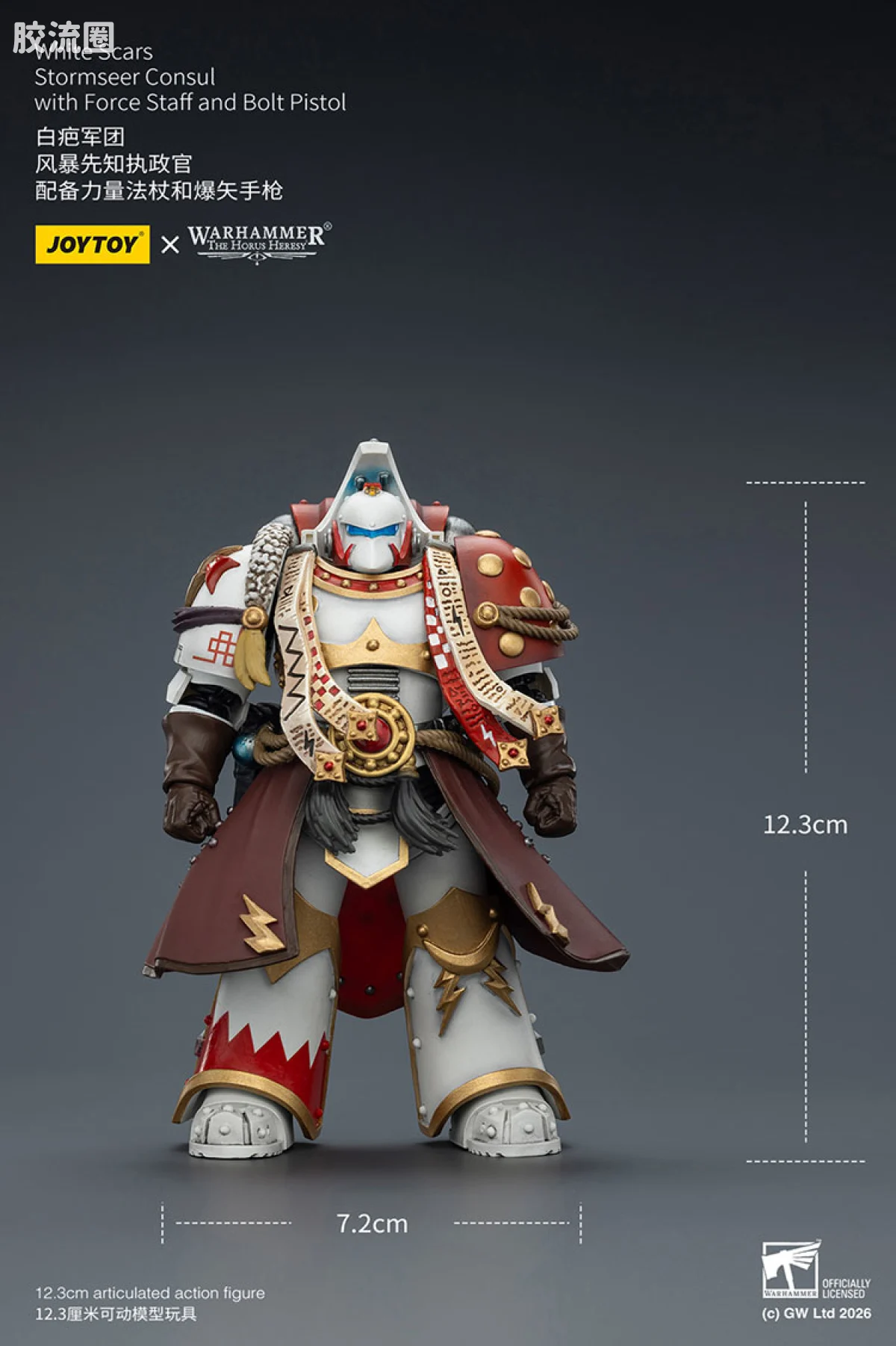 JOYTOY x 战锤40K null HH白疤军团 风暴先知执政官 - 图片