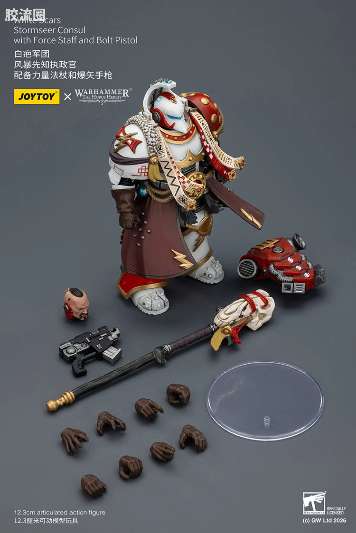 JOYTOY x 战锤40K null HH白疤军团 风暴先知执政官 - 图片