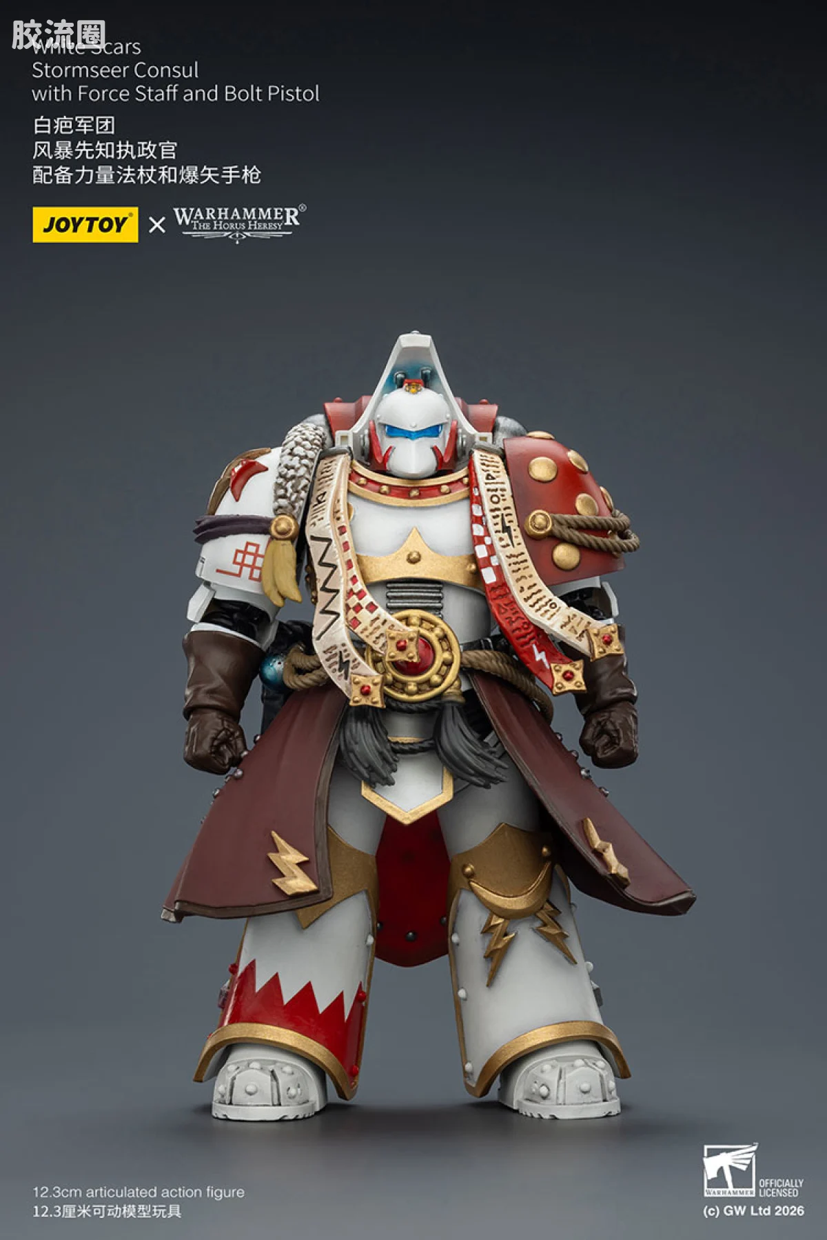 JOYTOY x 战锤40K null HH白疤军团 风暴先知执政官 - 图片