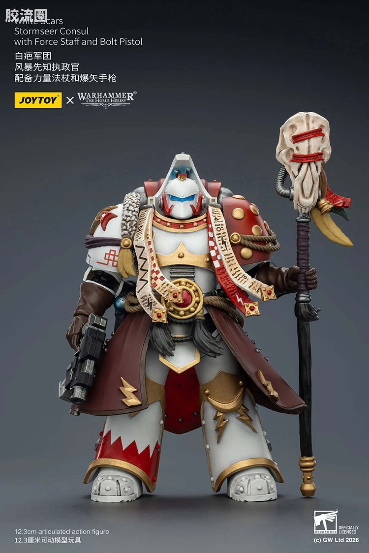 JOYTOY x 战锤40K null HH白疤军团 风暴先知执政官 - 图片