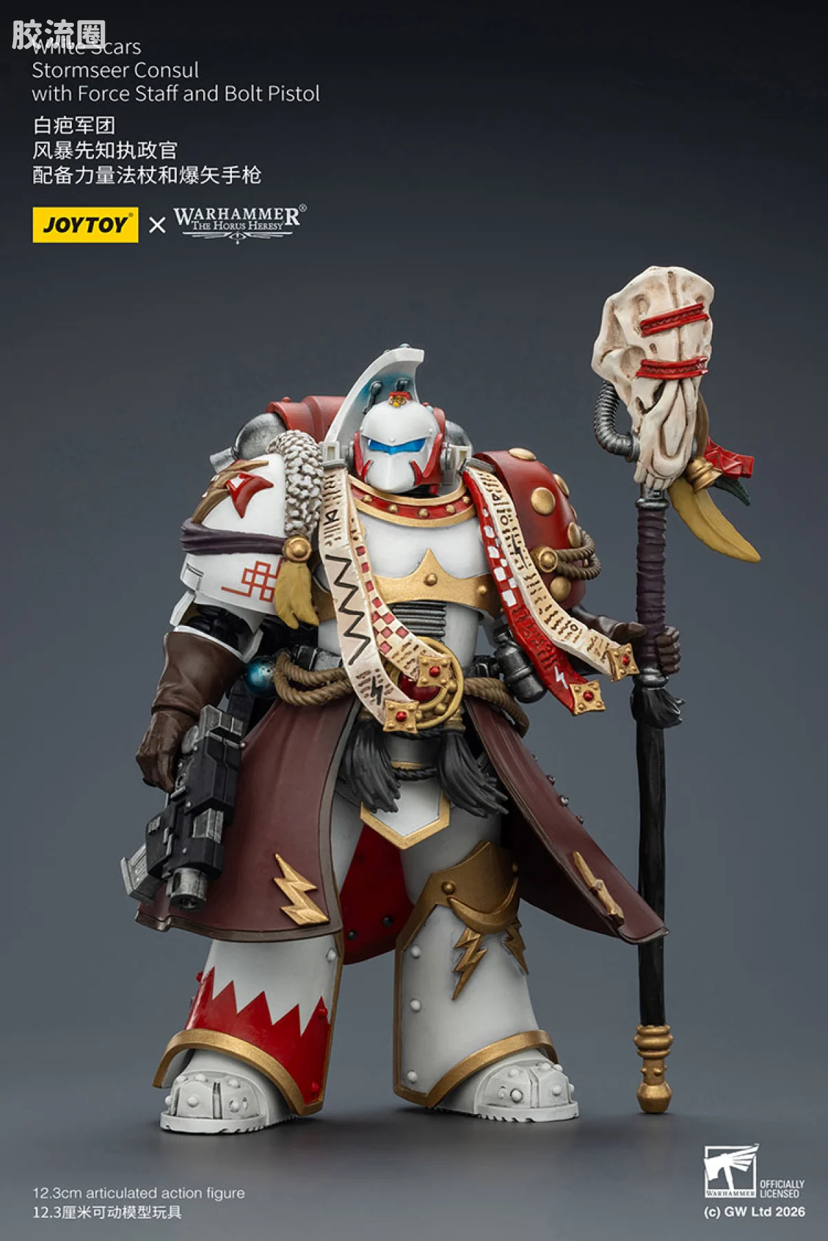 JOYTOY x 战锤40K null HH白疤军团 风暴先知执政官 - 图片