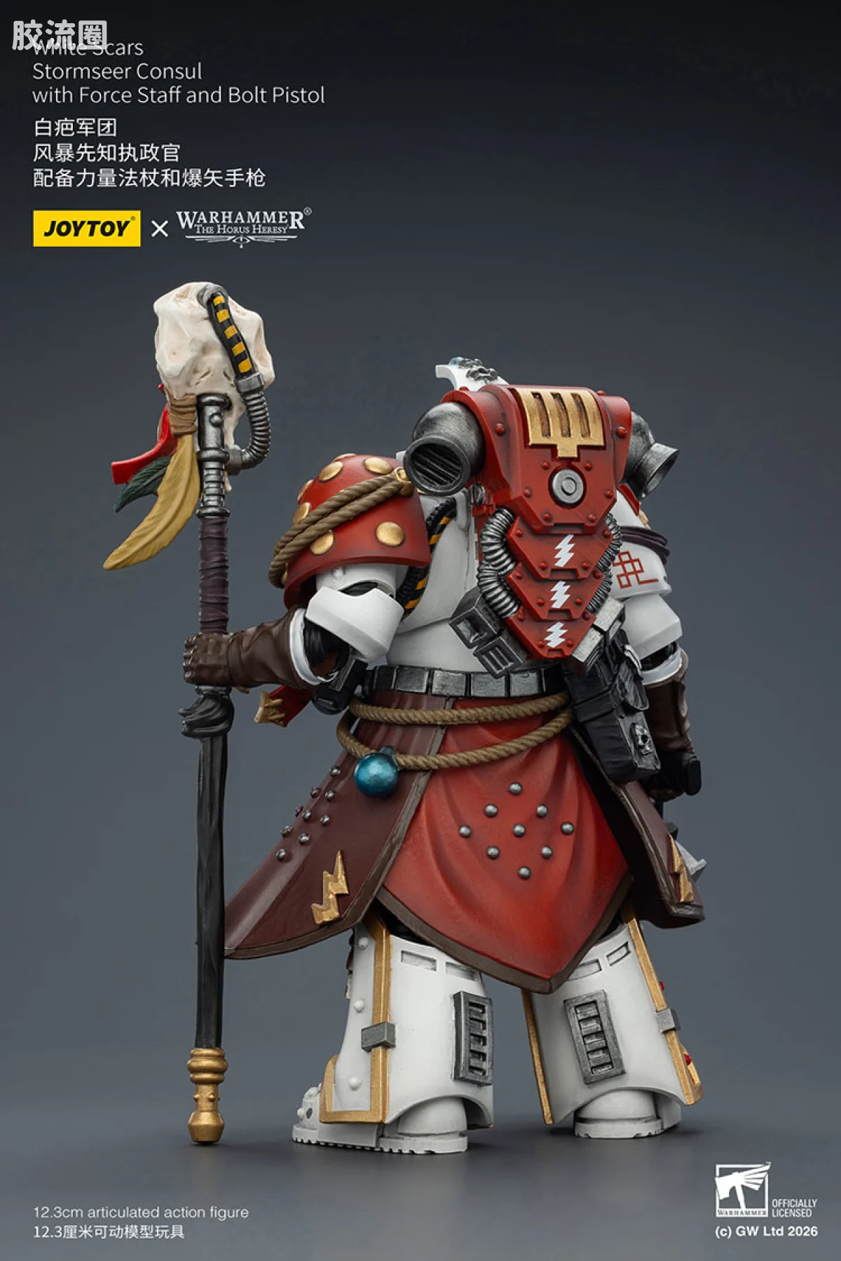 JOYTOY x 战锤40K null HH白疤军团 风暴先知执政官 - 图片