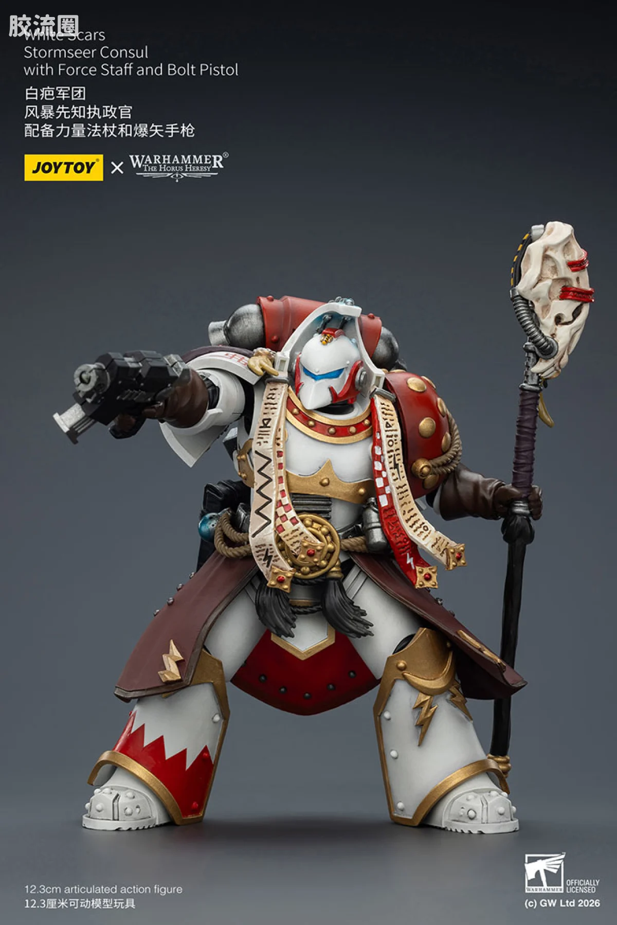 JOYTOY x 战锤40K null HH白疤军团 风暴先知执政官 - 图片