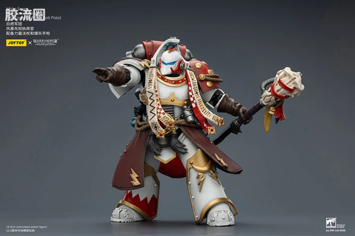 JOYTOY x 战锤40K null HH白疤军团 风暴先知执政官 - 图片
