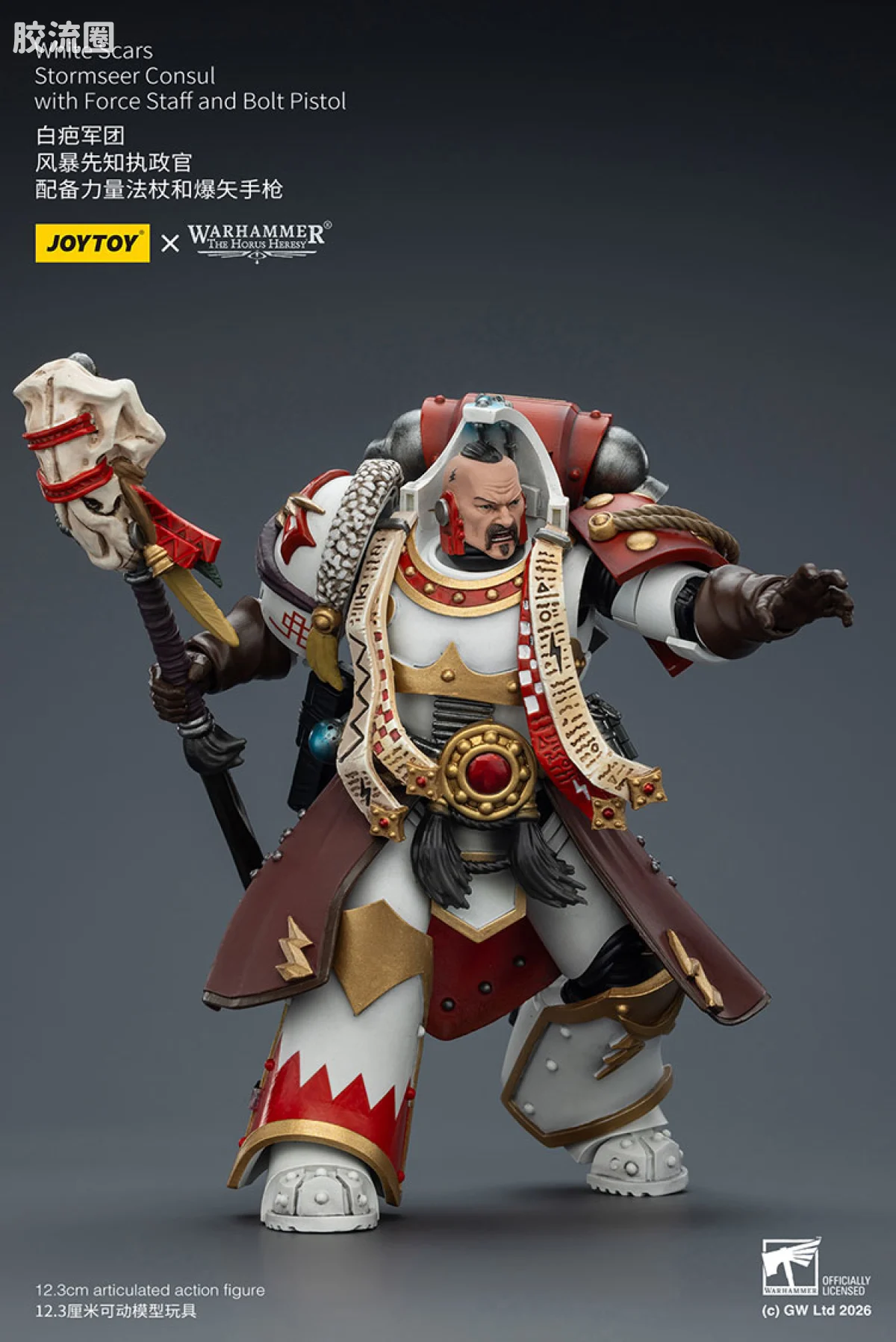 JOYTOY x 战锤40K null HH白疤军团 风暴先知执政官 - 图片