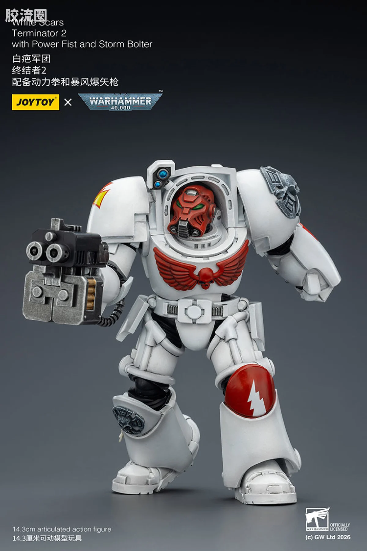 JOYTOY x 战锤40K null 白疤军团 终结者小队 - 图片