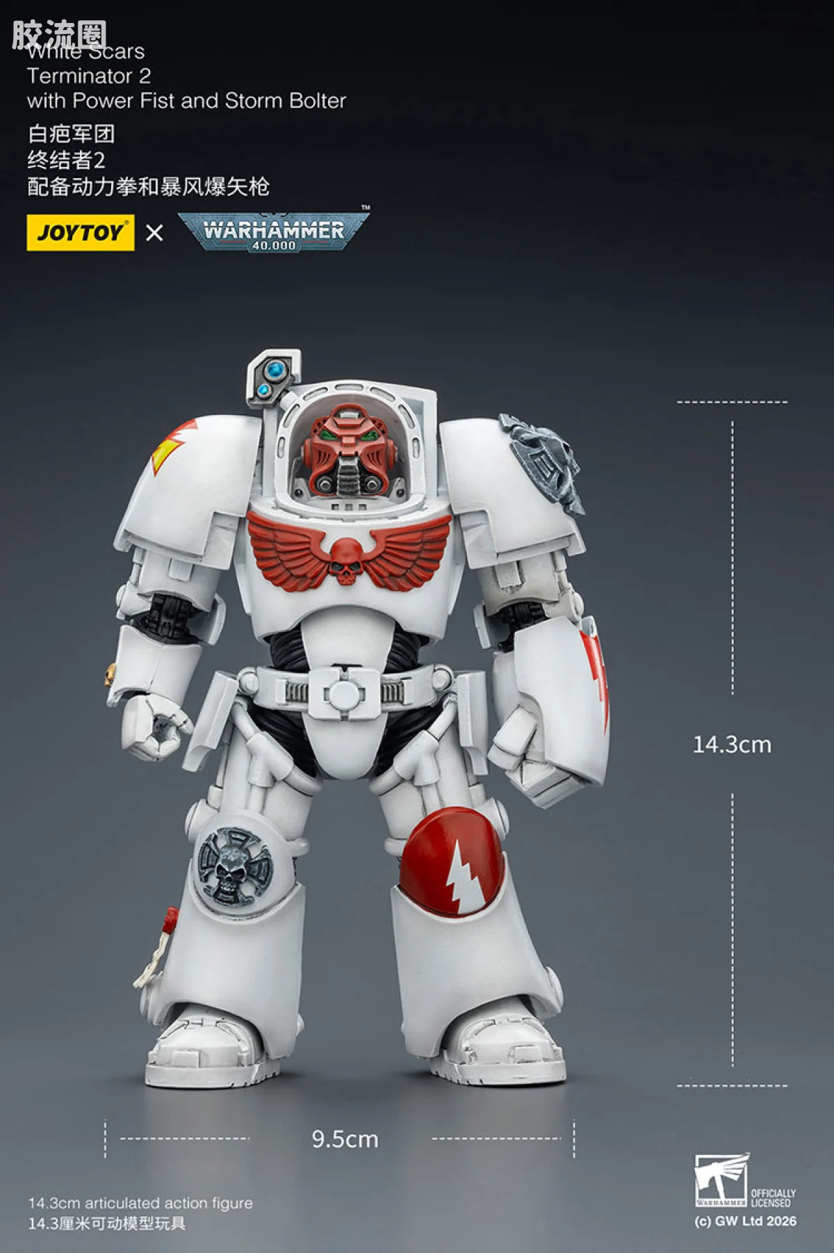 JOYTOY x 战锤40K null 白疤军团 终结者小队 - 图片