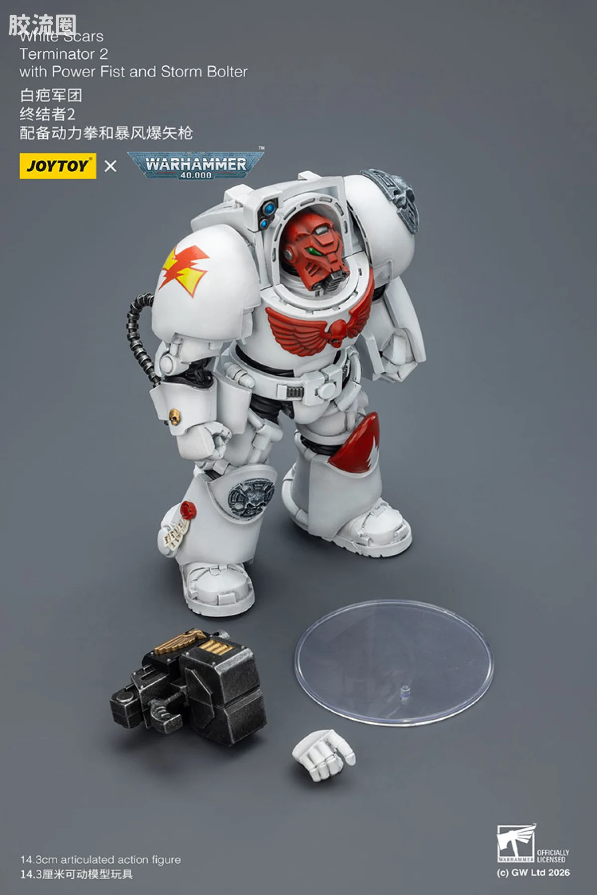JOYTOY x 战锤40K null 白疤军团 终结者小队 - 图片