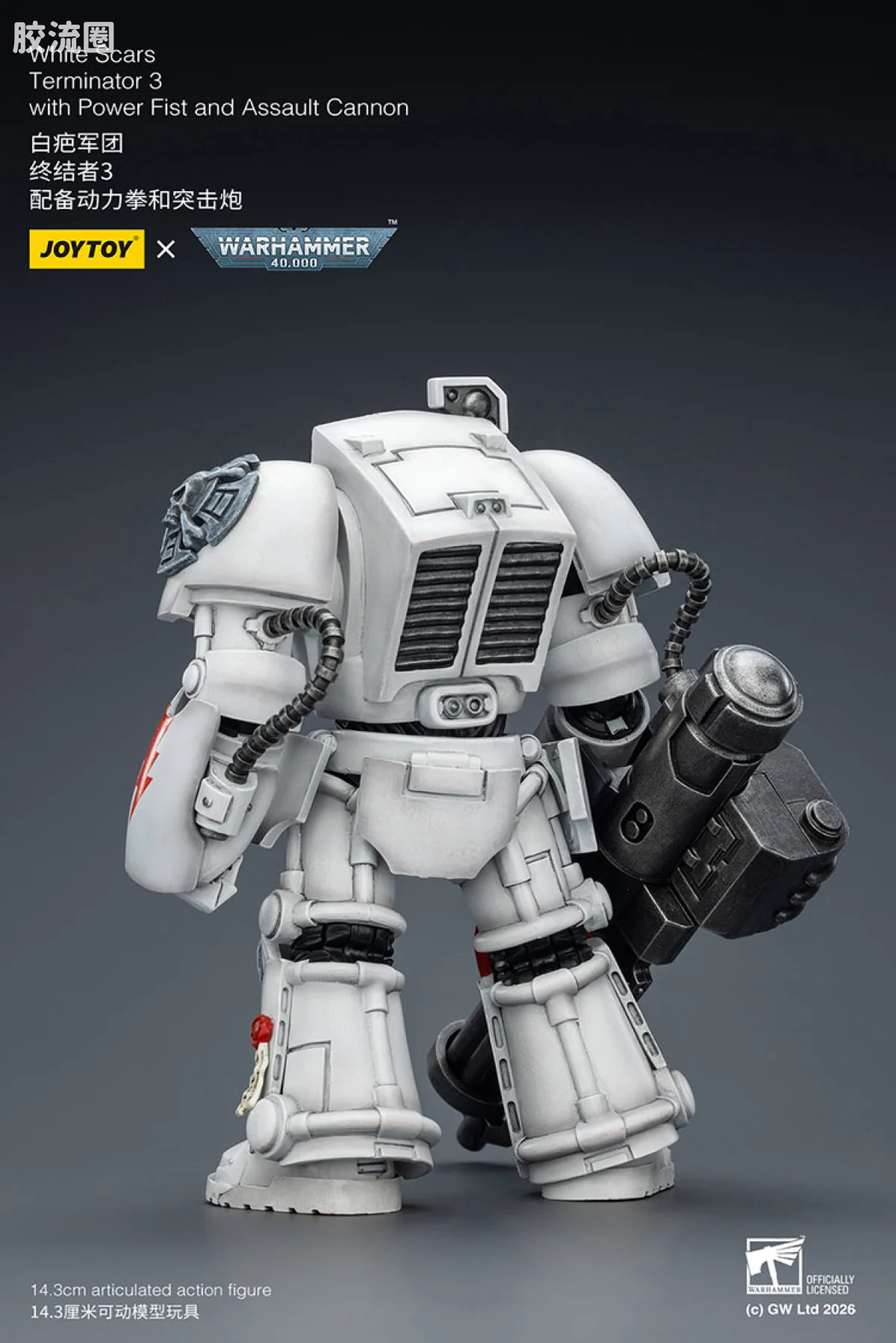 JOYTOY x 战锤40K null 白疤军团 终结者小队 - 图片