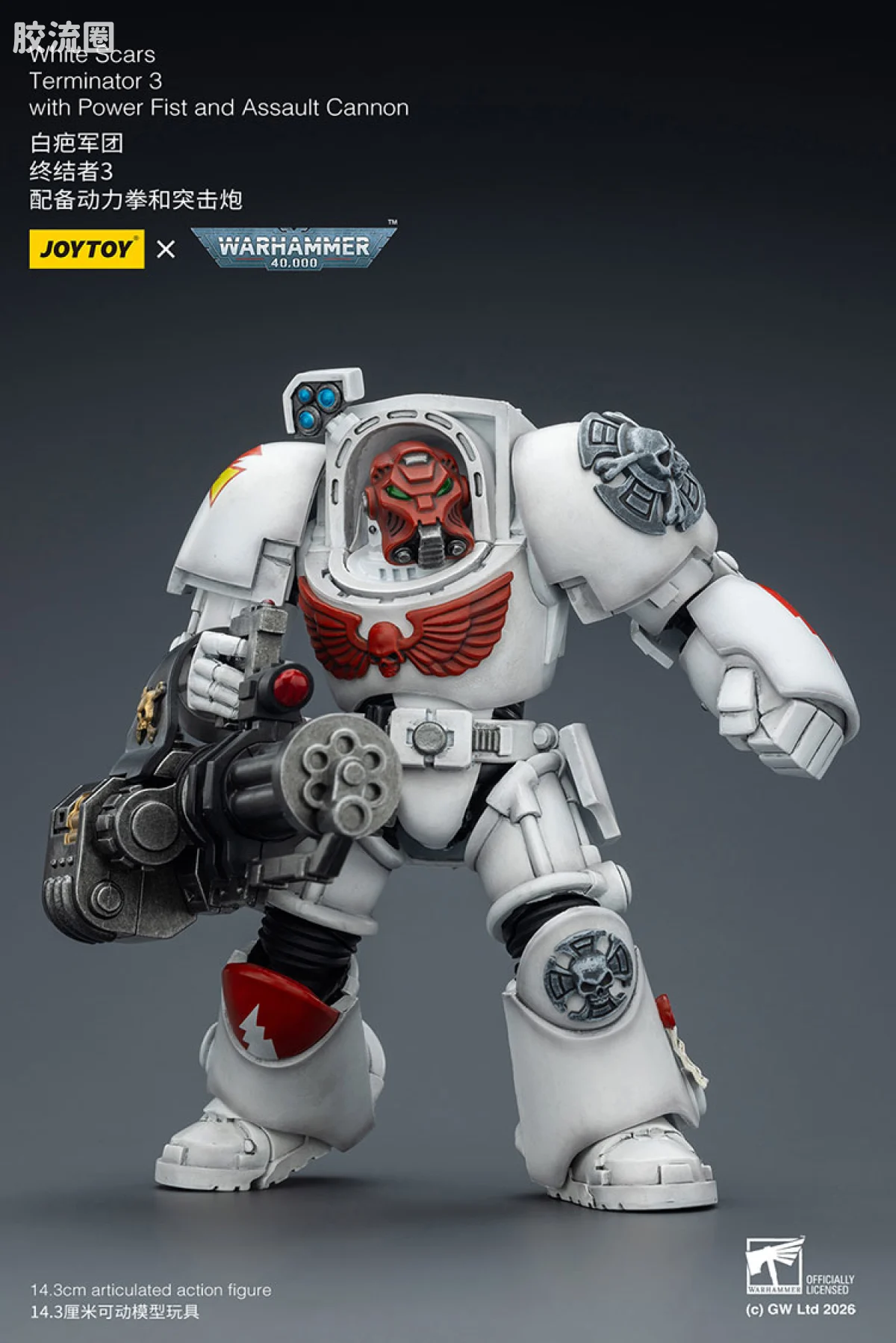 JOYTOY x 战锤40K null 白疤军团 终结者小队 - 图片