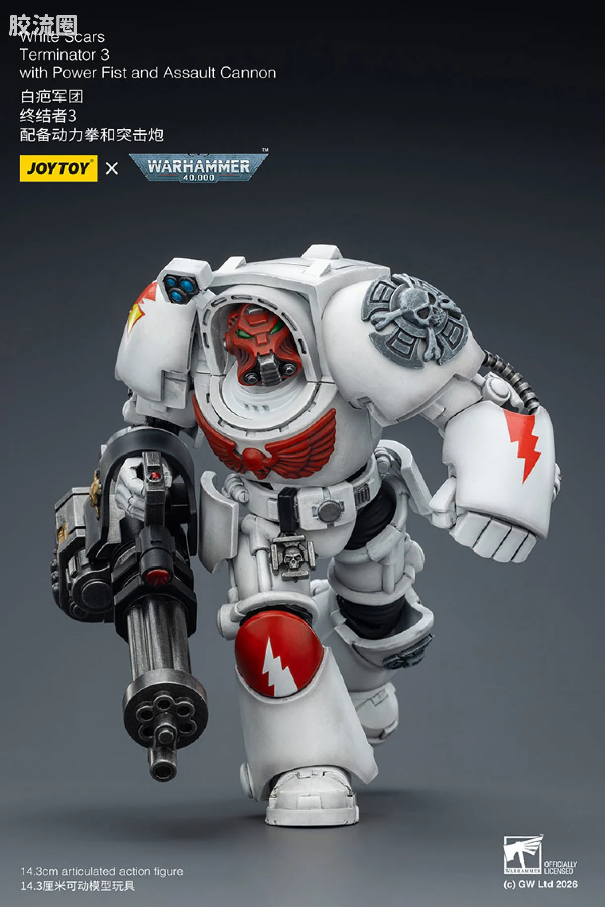 JOYTOY x 战锤40K null 白疤军团 终结者小队 - 图片