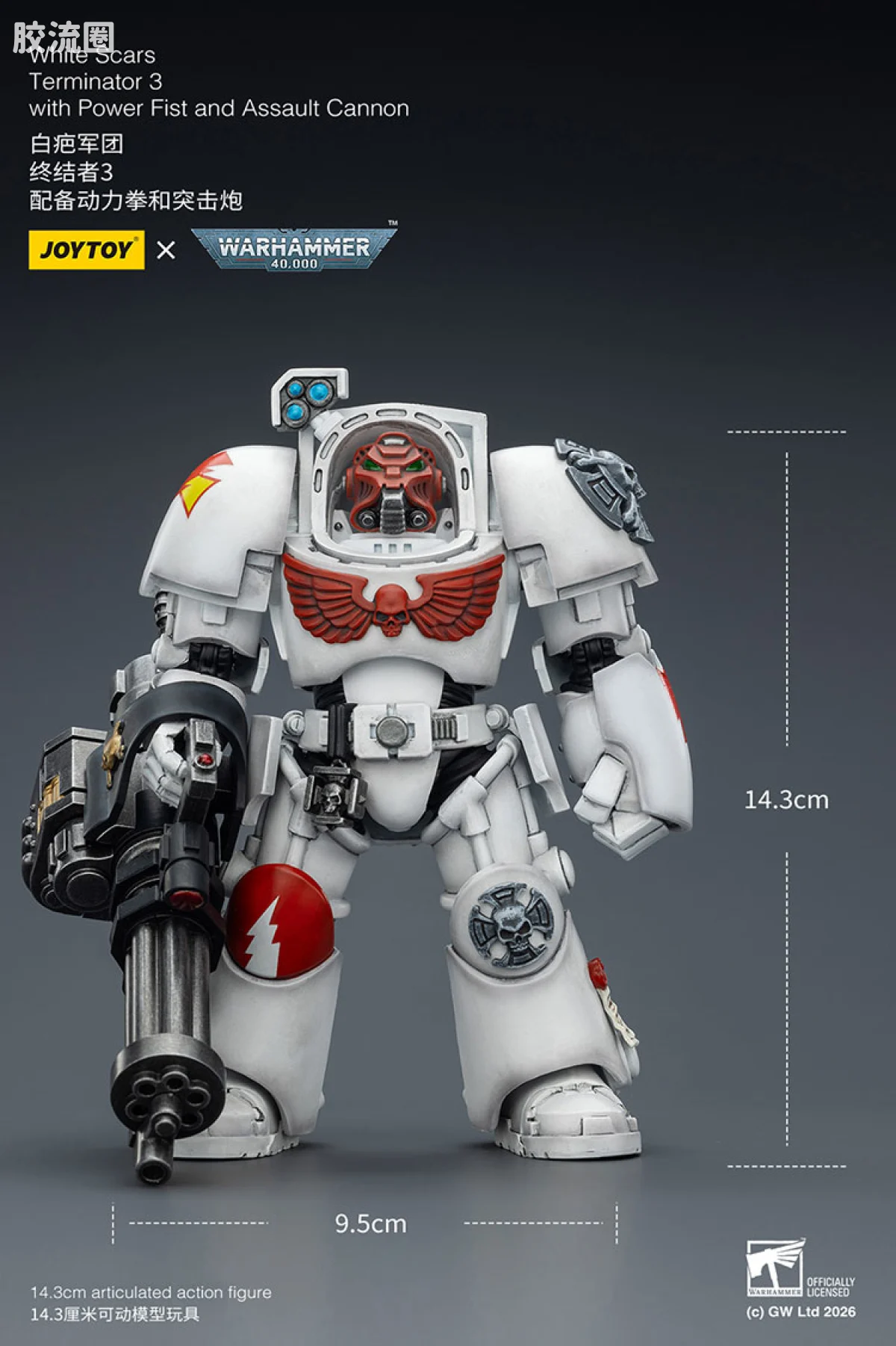 JOYTOY x 战锤40K null 白疤军团 终结者小队 - 图片