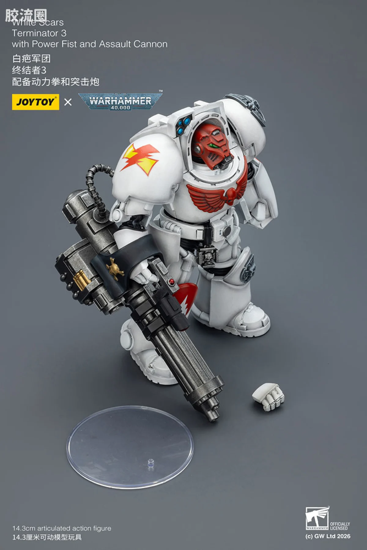 JOYTOY x 战锤40K null 白疤军团 终结者小队 - 图片
