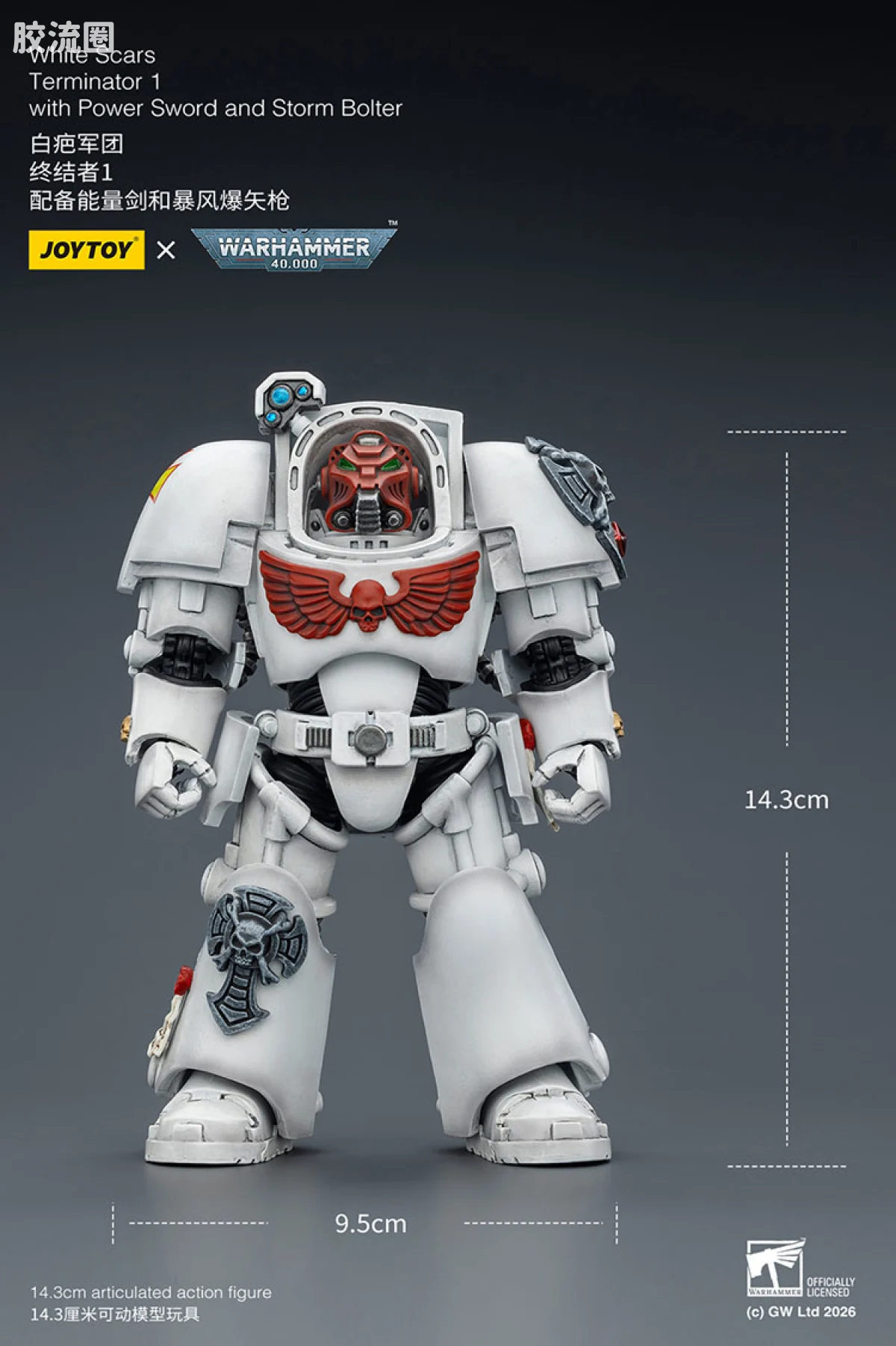 JOYTOY x 战锤40K null 白疤军团 终结者小队 - 图片