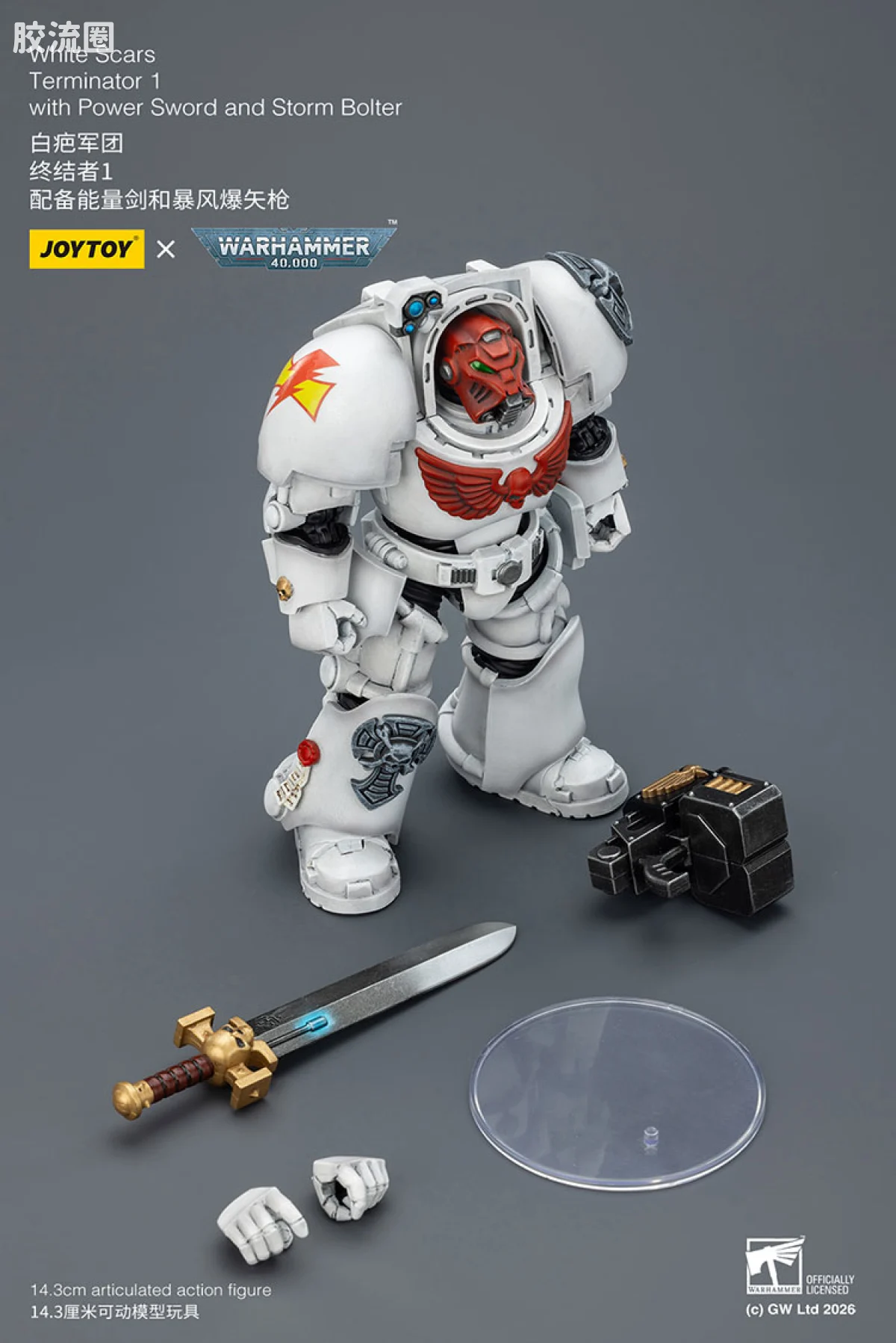 JOYTOY x 战锤40K null 白疤军团 终结者小队 - 图片