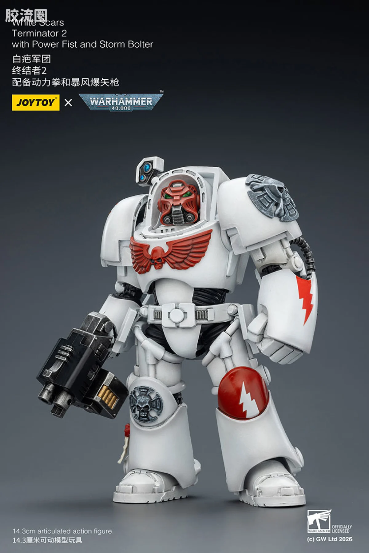 JOYTOY x 战锤40K null 白疤军团 终结者小队 - 图片