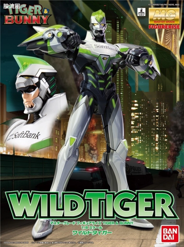 Figure-rise系列&其它万代人形拼装综合 MG FIGURE‐RISE 普通版 Wild Tiger