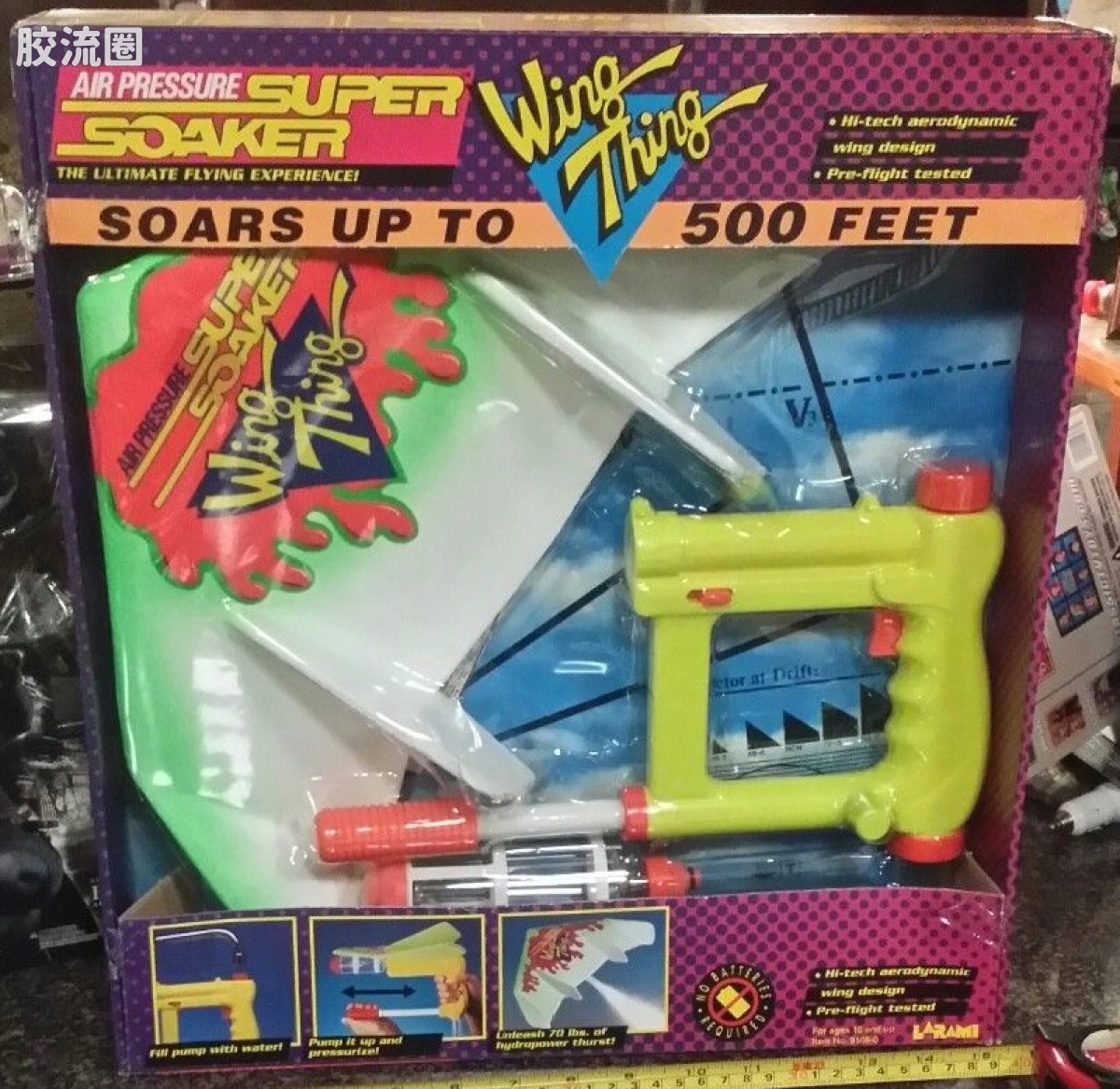 SUPER SOAKER系列 起源系列 Wing Thing