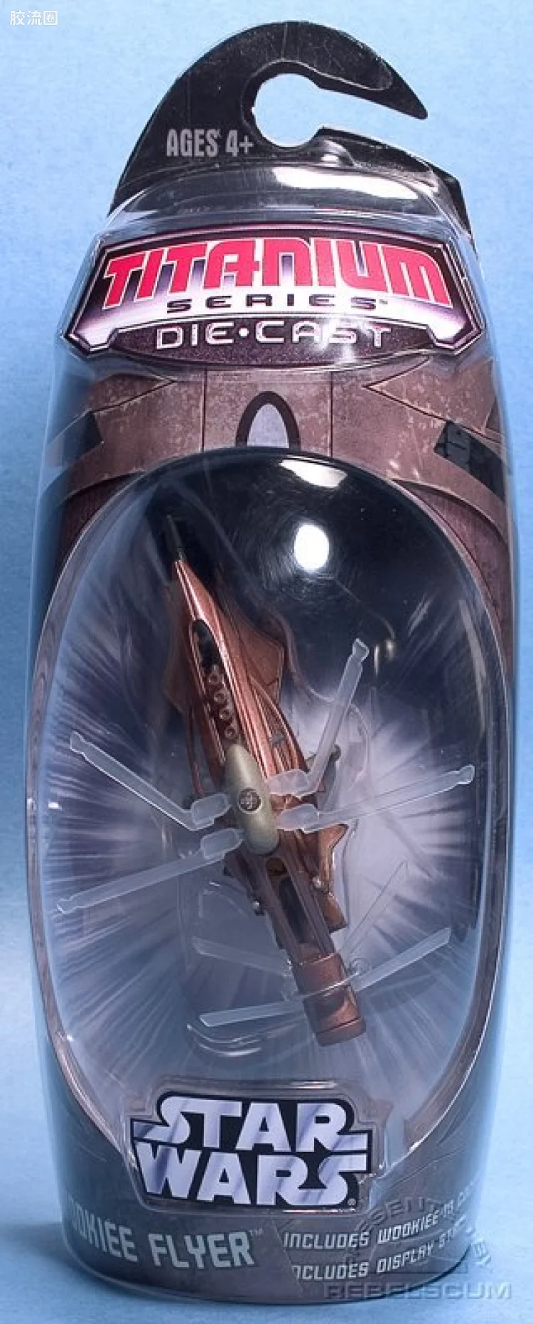 Wookiee Flyer