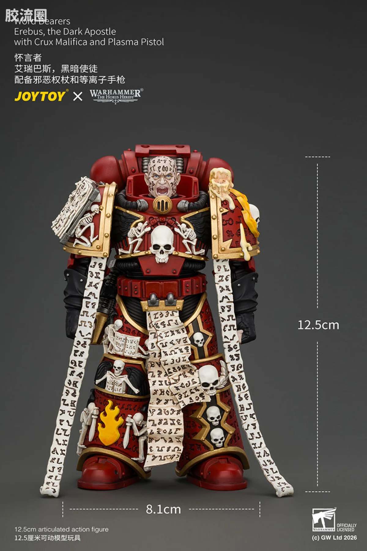 JOYTOY x 战锤40K 混沌势力 怀言者 艾瑞巴斯，黑暗使徒 配备邪恶权杖和等离子手枪 - 图片