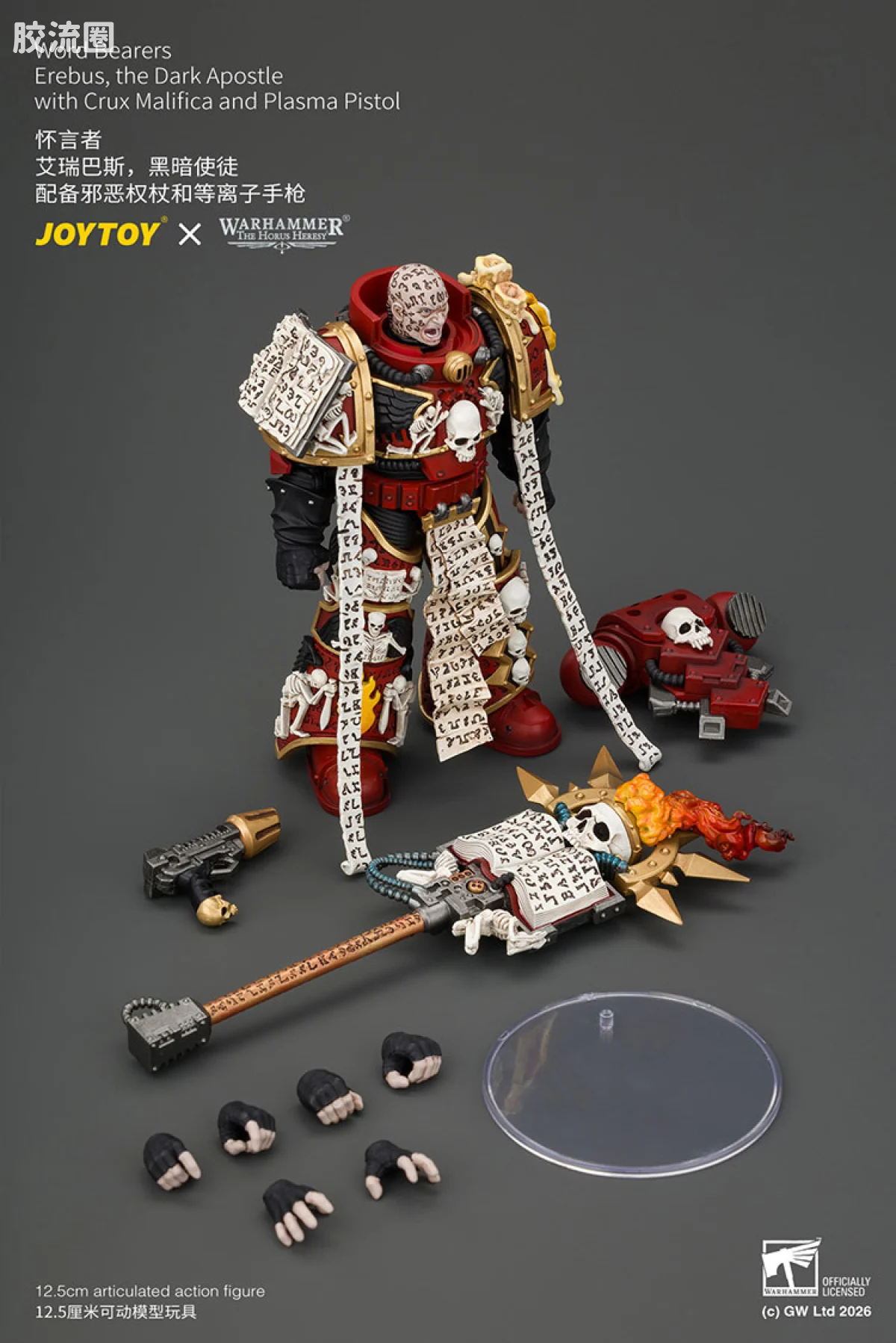 JOYTOY x 战锤40K 混沌势力 怀言者 艾瑞巴斯，黑暗使徒 配备邪恶权杖和等离子手枪 - 图片