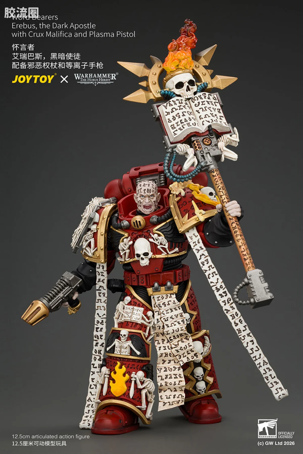 JOYTOY x 战锤40K 混沌势力 怀言者 艾瑞巴斯，黑暗使徒 配备邪恶权杖和等离子手枪 - 图片