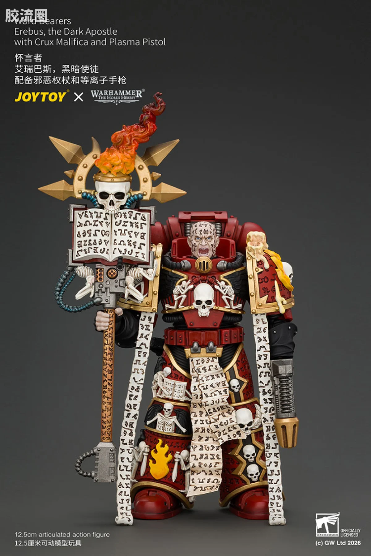 JOYTOY x 战锤40K 混沌势力 怀言者 艾瑞巴斯，黑暗使徒 配备邪恶权杖和等离子手枪 - 图片