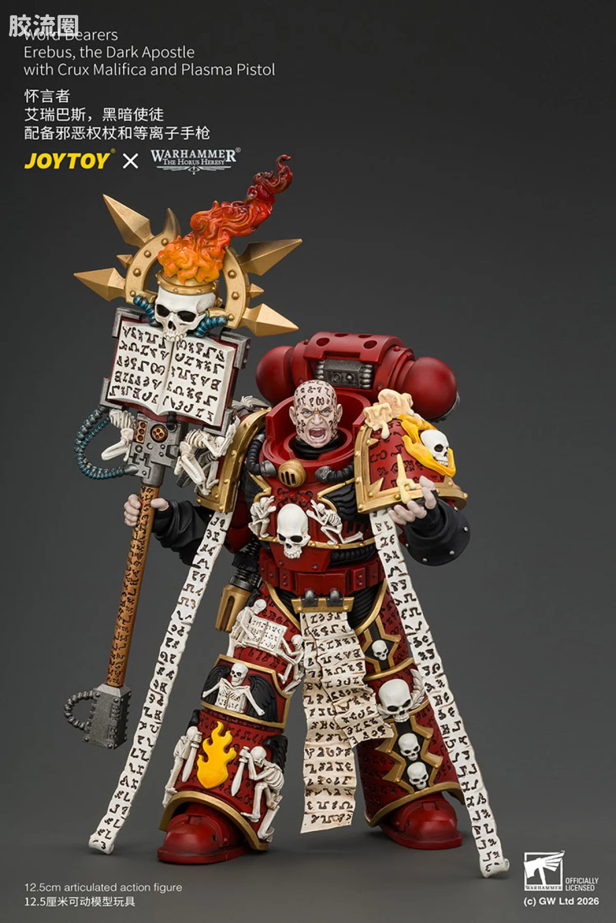 JOYTOY x 战锤40K 混沌势力 怀言者 艾瑞巴斯，黑暗使徒 配备邪恶权杖和等离子手枪 - 图片