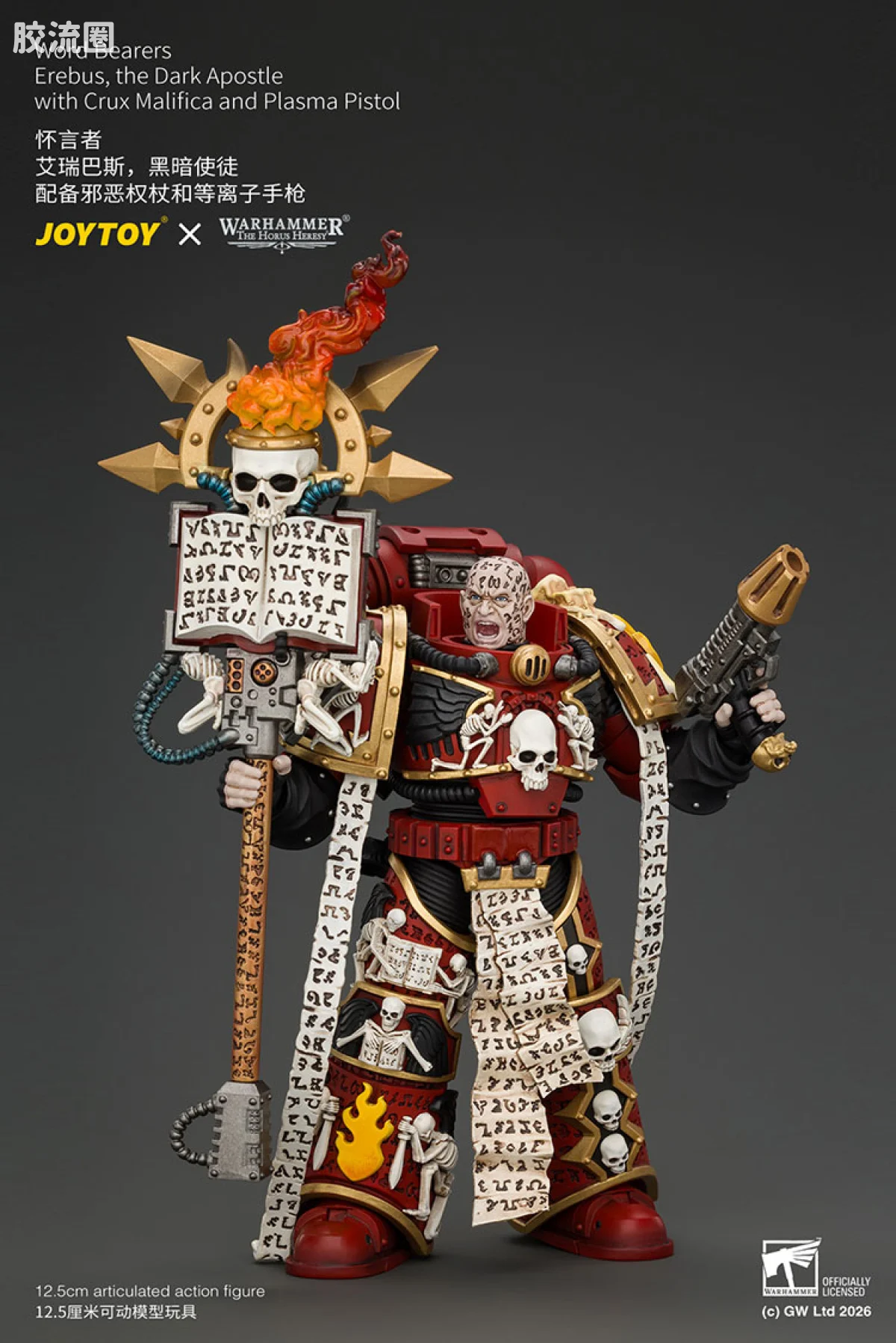JOYTOY x 战锤40K 混沌势力 怀言者 艾瑞巴斯，黑暗使徒 配备邪恶权杖和等离子手枪 - 图片
