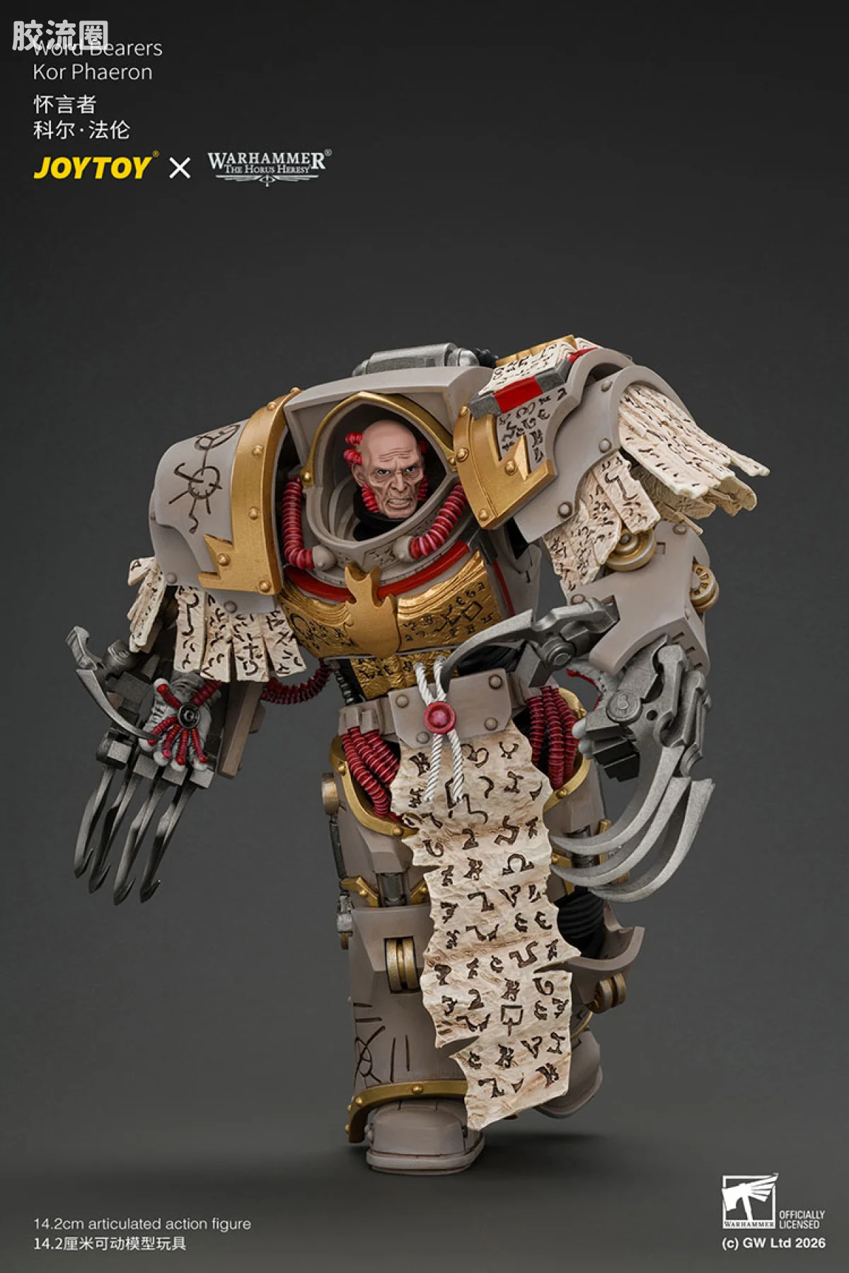 JOYTOY x 战锤40K 混沌势力 怀言者 科尔·法伦 配备族长之爪 - 图片