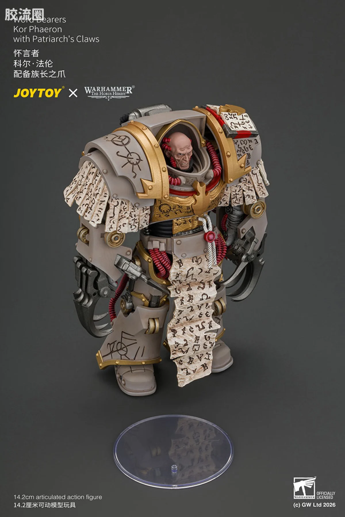JOYTOY x 战锤40K 混沌势力 怀言者 科尔·法伦 配备族长之爪 - 图片