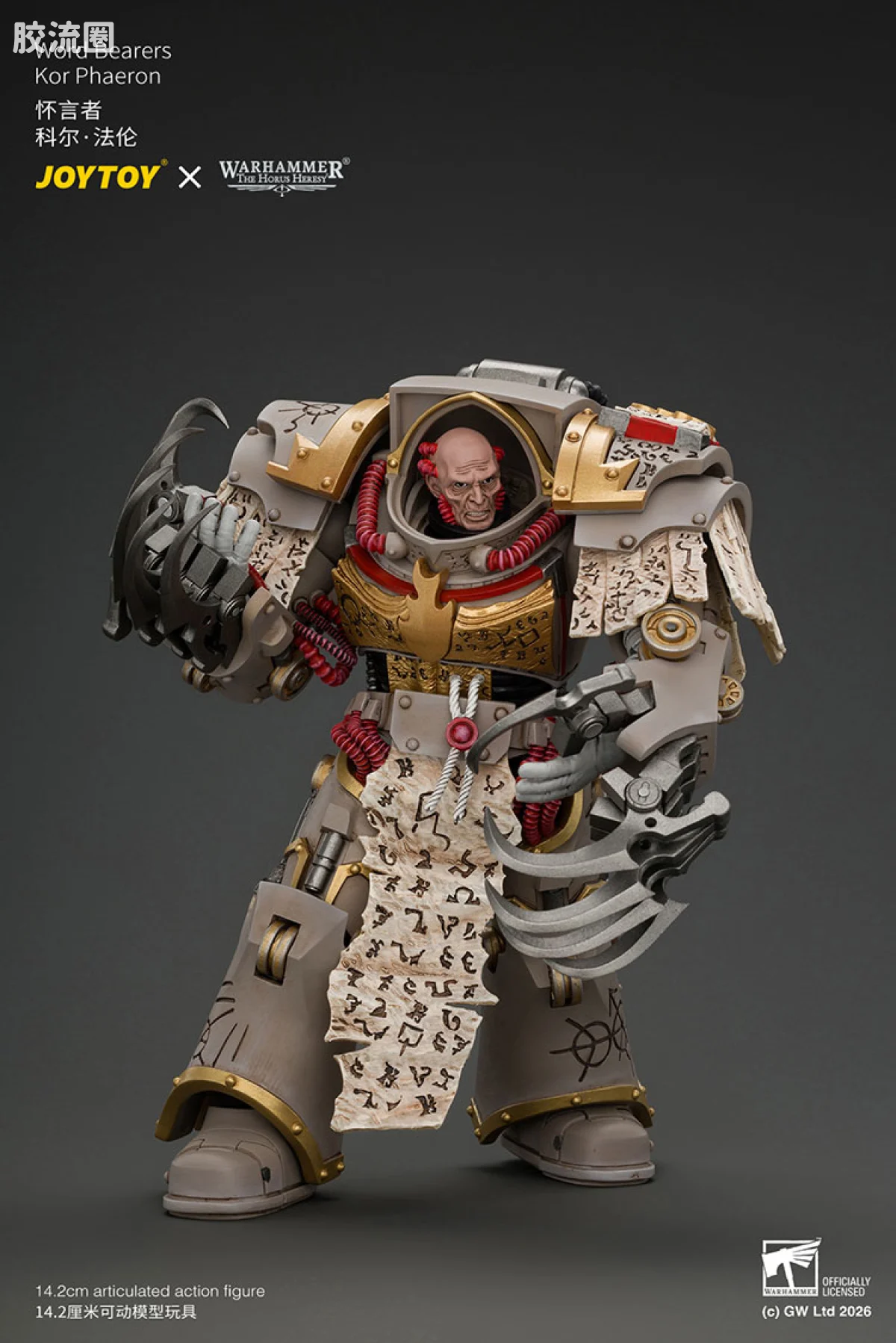 JOYTOY x 战锤40K 混沌势力 怀言者 科尔·法伦 配备族长之爪 - 图片