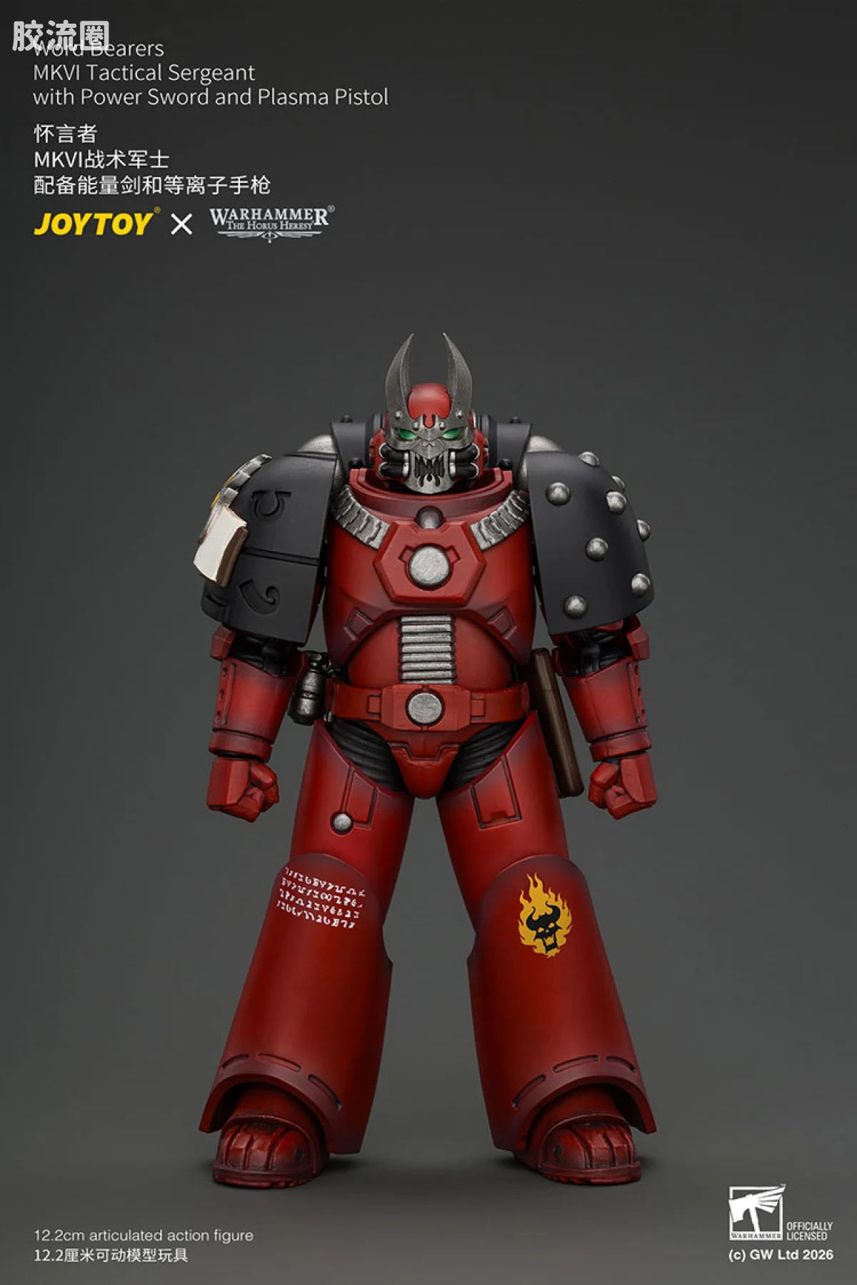 JOYTOY x 战锤40K 混沌势力 怀言者 MKVI战术军士 配备能量剑和等离子手枪 - 图片