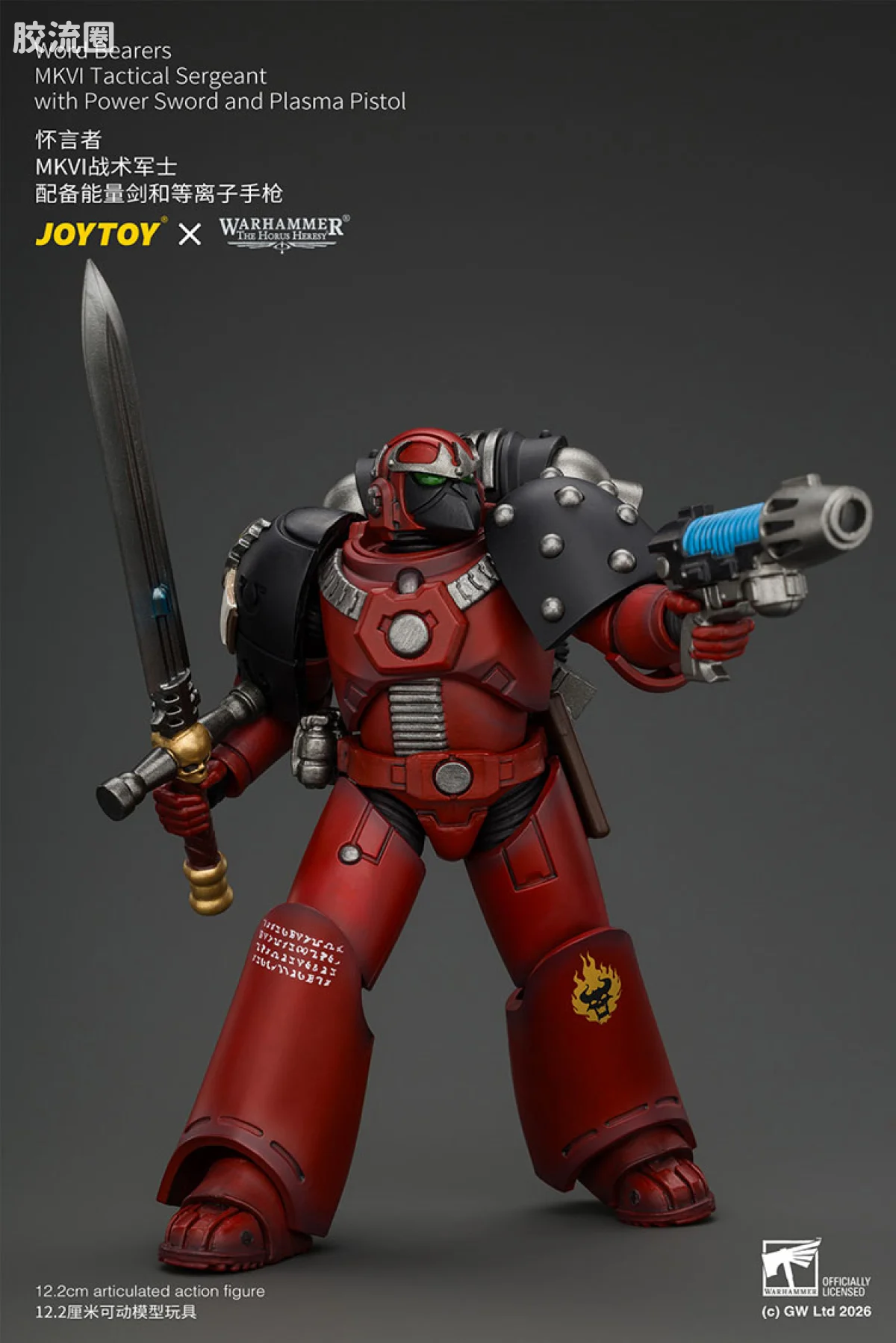 JOYTOY x 战锤40K 混沌势力 怀言者 MKVI战术军士 配备能量剑和等离子手枪 - 图片