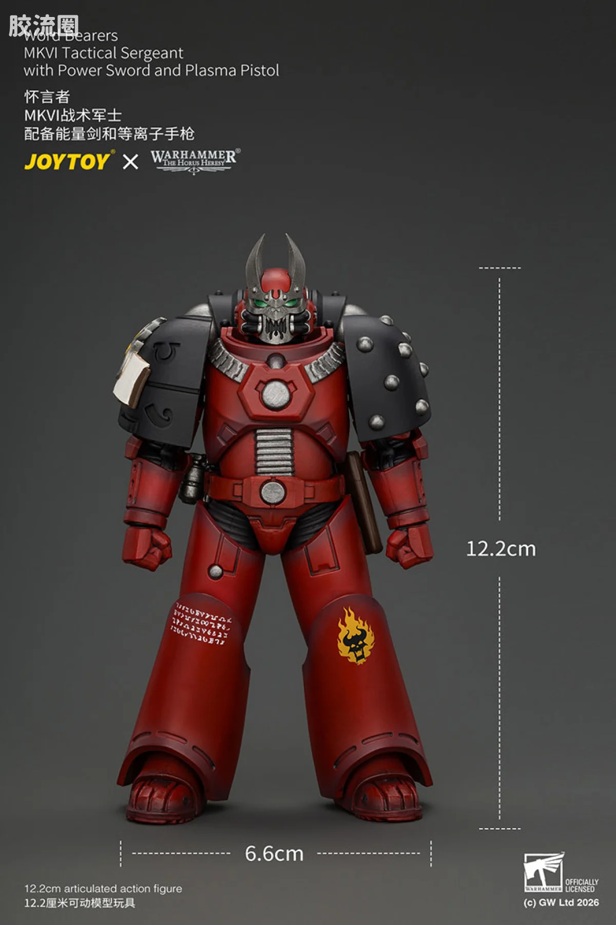 JOYTOY x 战锤40K 混沌势力 怀言者 MKVI战术军士 配备能量剑和等离子手枪 - 图片