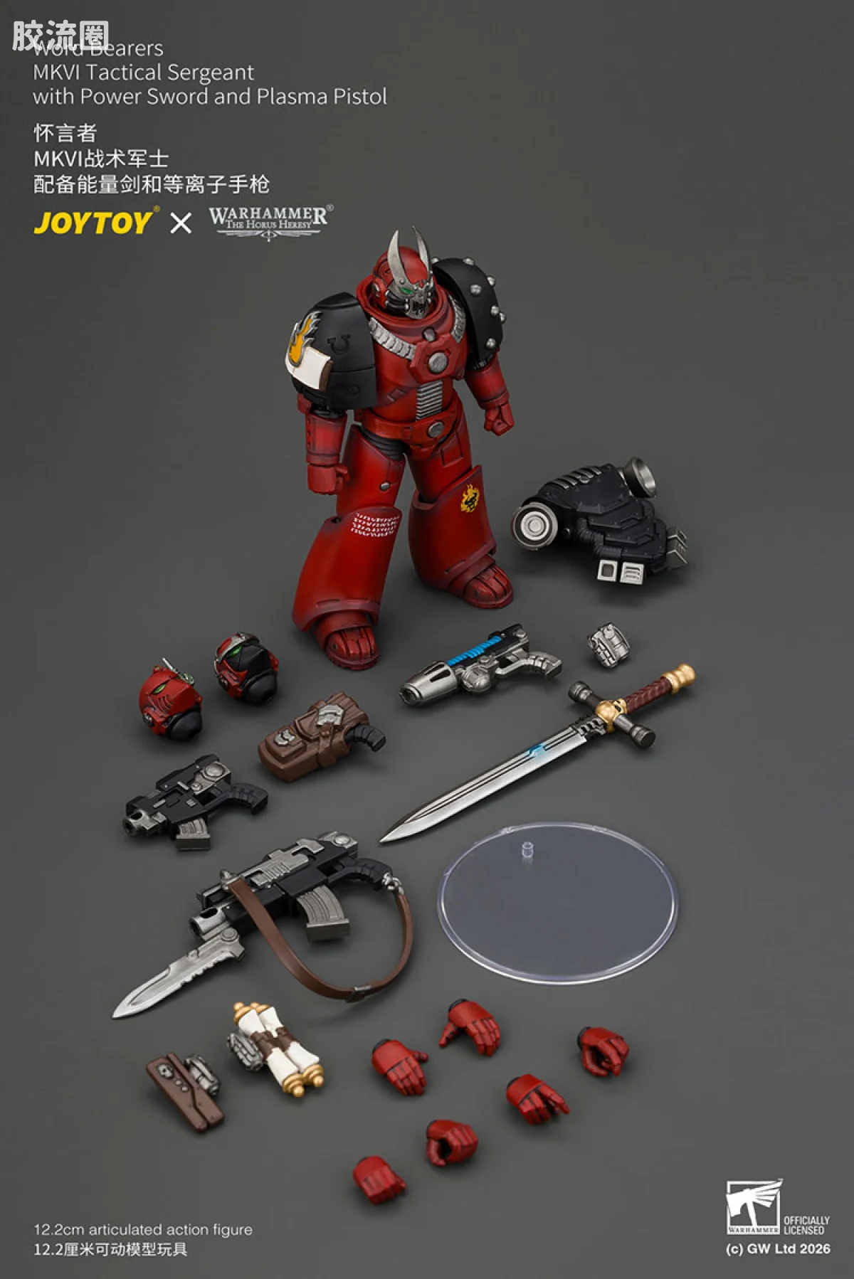 JOYTOY x 战锤40K 混沌势力 怀言者 MKVI战术军士 配备能量剑和等离子手枪 - 图片