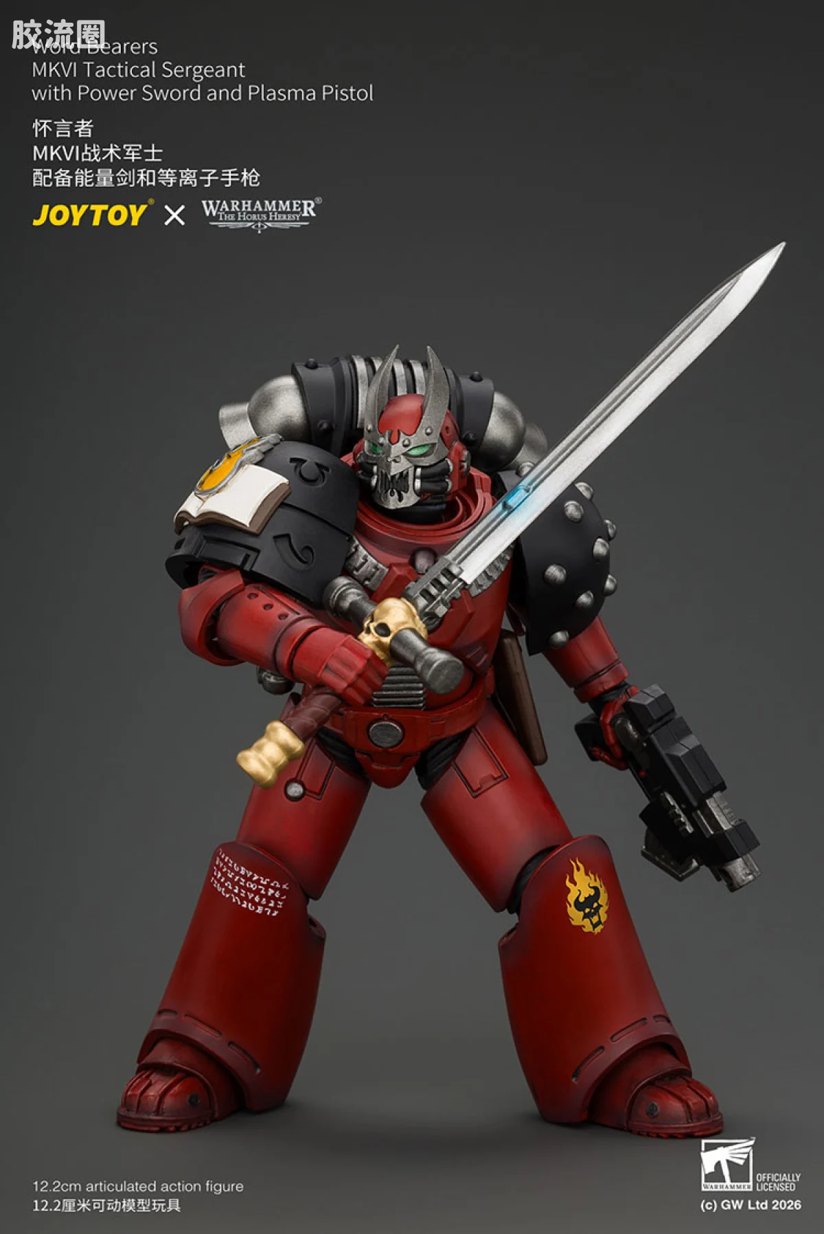 JOYTOY x 战锤40K 混沌势力 怀言者 MKVI战术军士 配备能量剑和等离子手枪 - 图片
