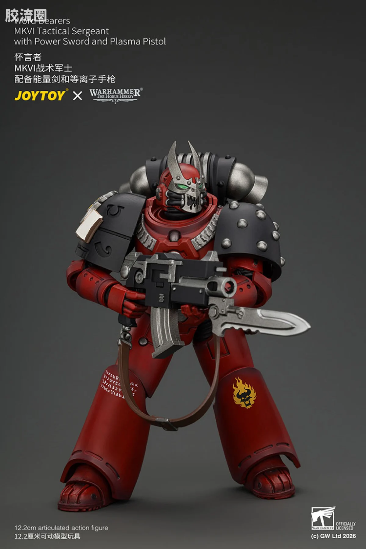 JOYTOY x 战锤40K 混沌势力 怀言者 MKVI战术军士 配备能量剑和等离子手枪 - 图片