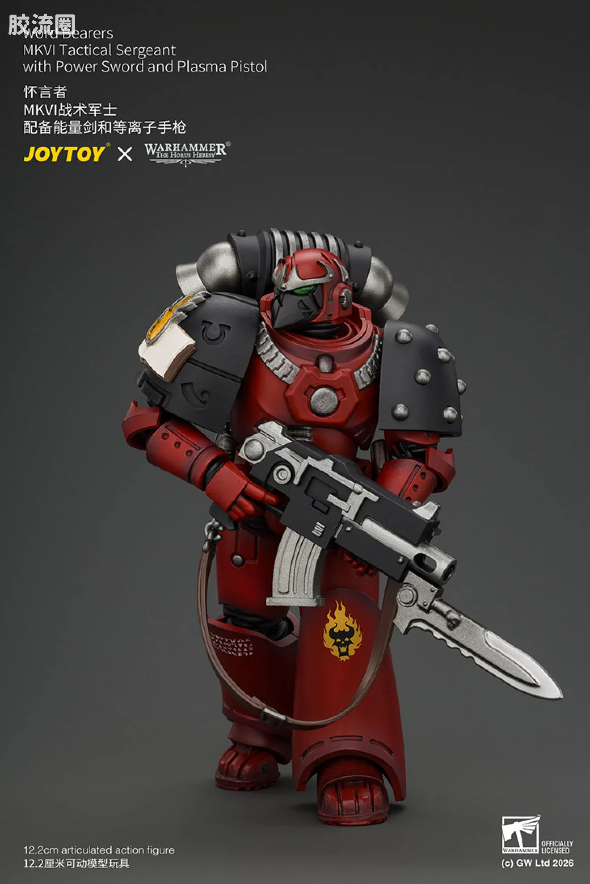 JOYTOY x 战锤40K 混沌势力 怀言者 MKVI战术军士 配备能量剑和等离子手枪 - 图片