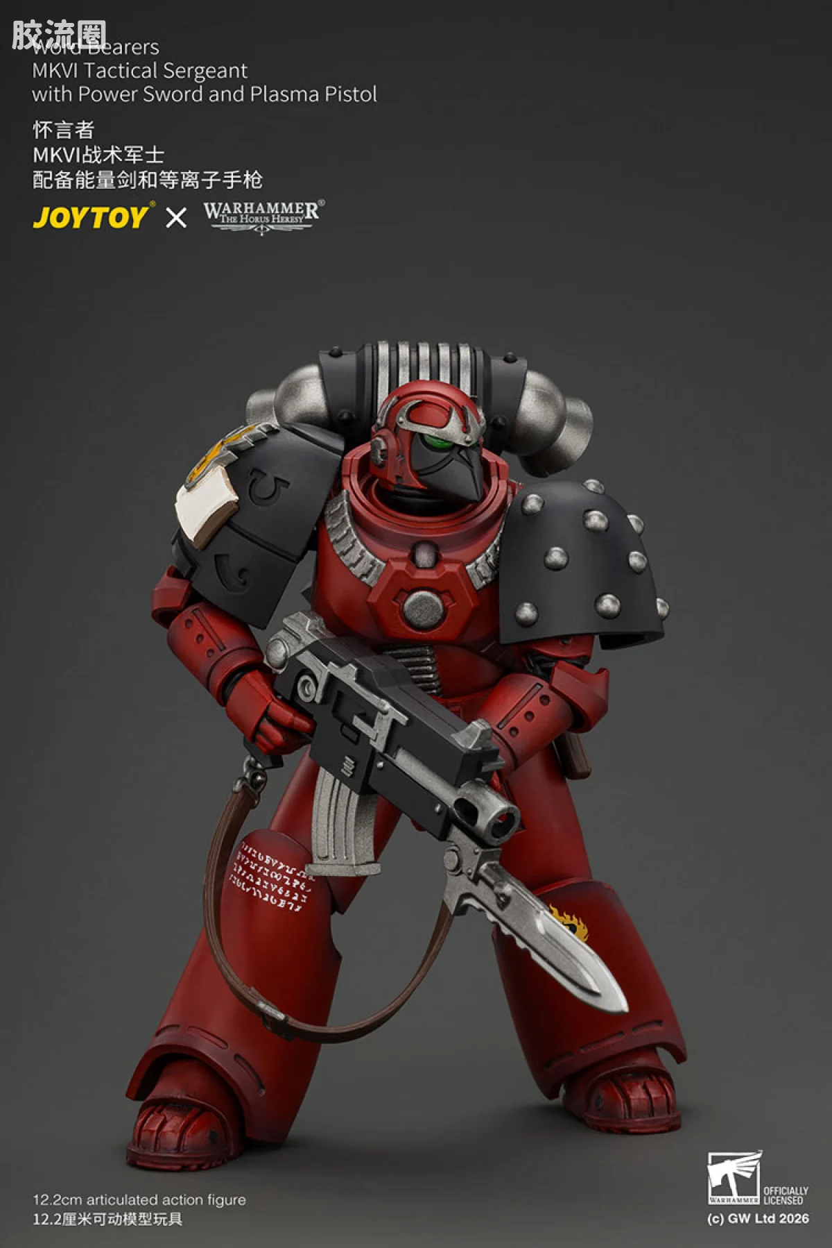 JOYTOY x 战锤40K 混沌势力 怀言者 MKVI战术军士 配备能量剑和等离子手枪 - 图片