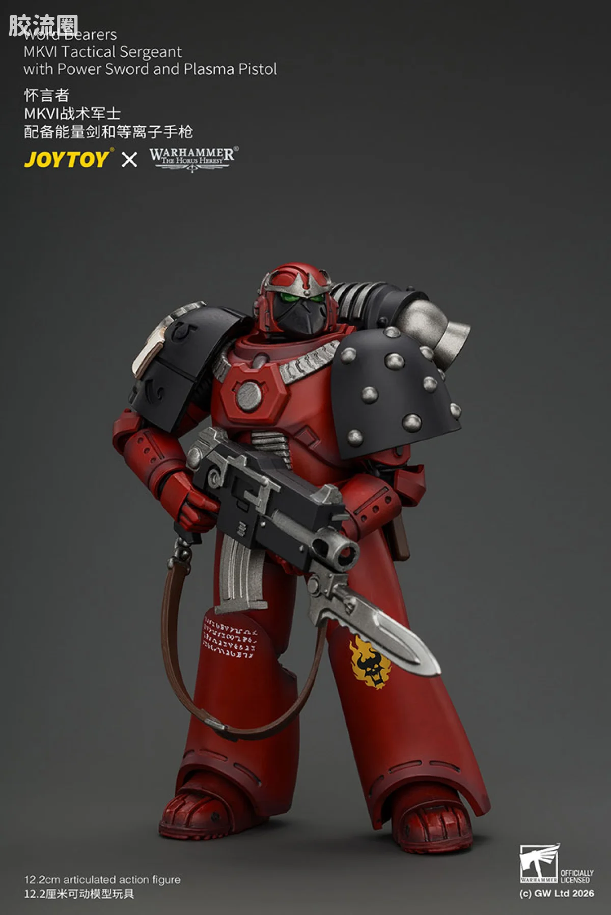 JOYTOY x 战锤40K 混沌势力 怀言者 MKVI战术军士 配备能量剑和等离子手枪 - 图片