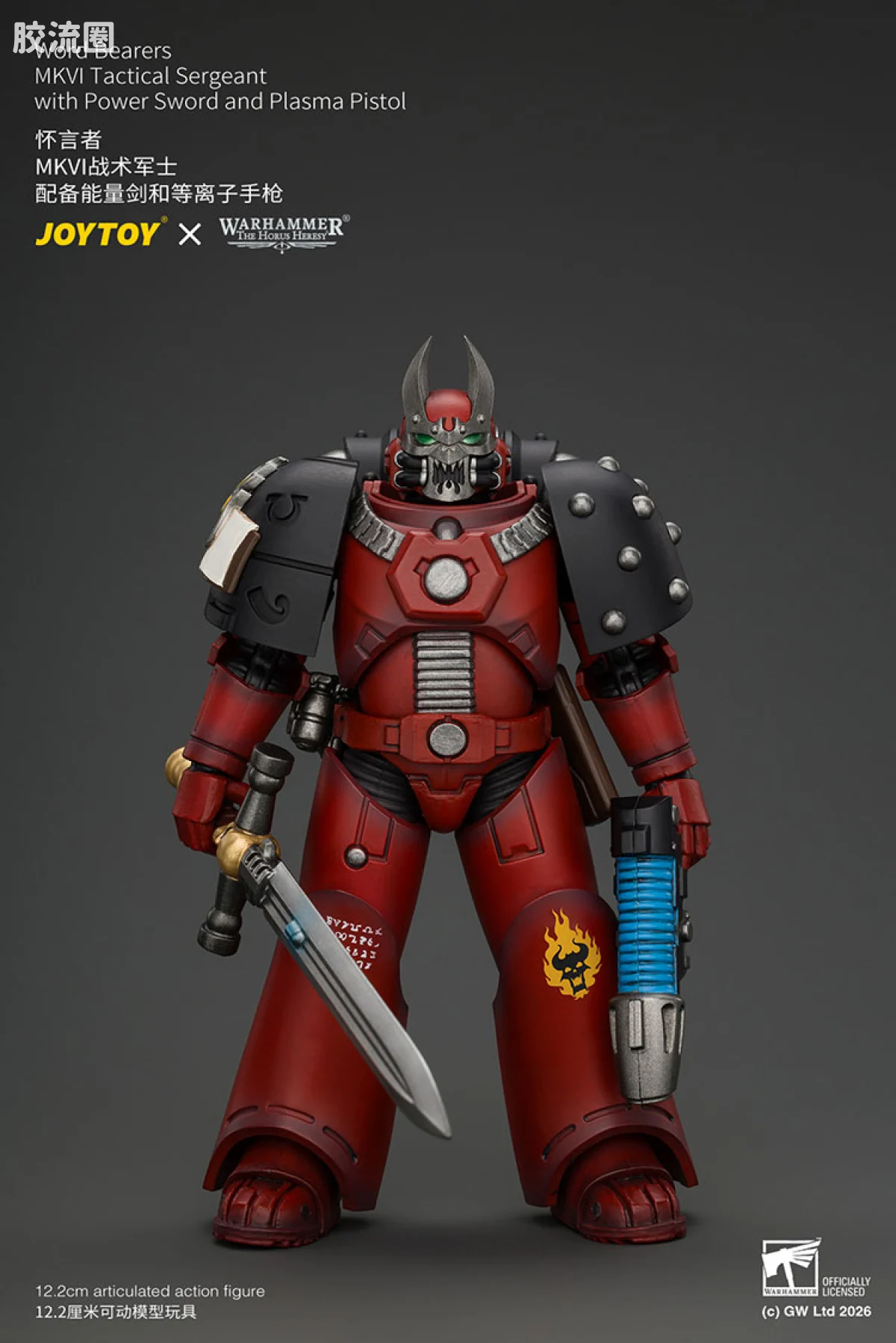 JOYTOY x 战锤40K 混沌势力 怀言者 MKVI战术军士 配备能量剑和等离子手枪 - 图片