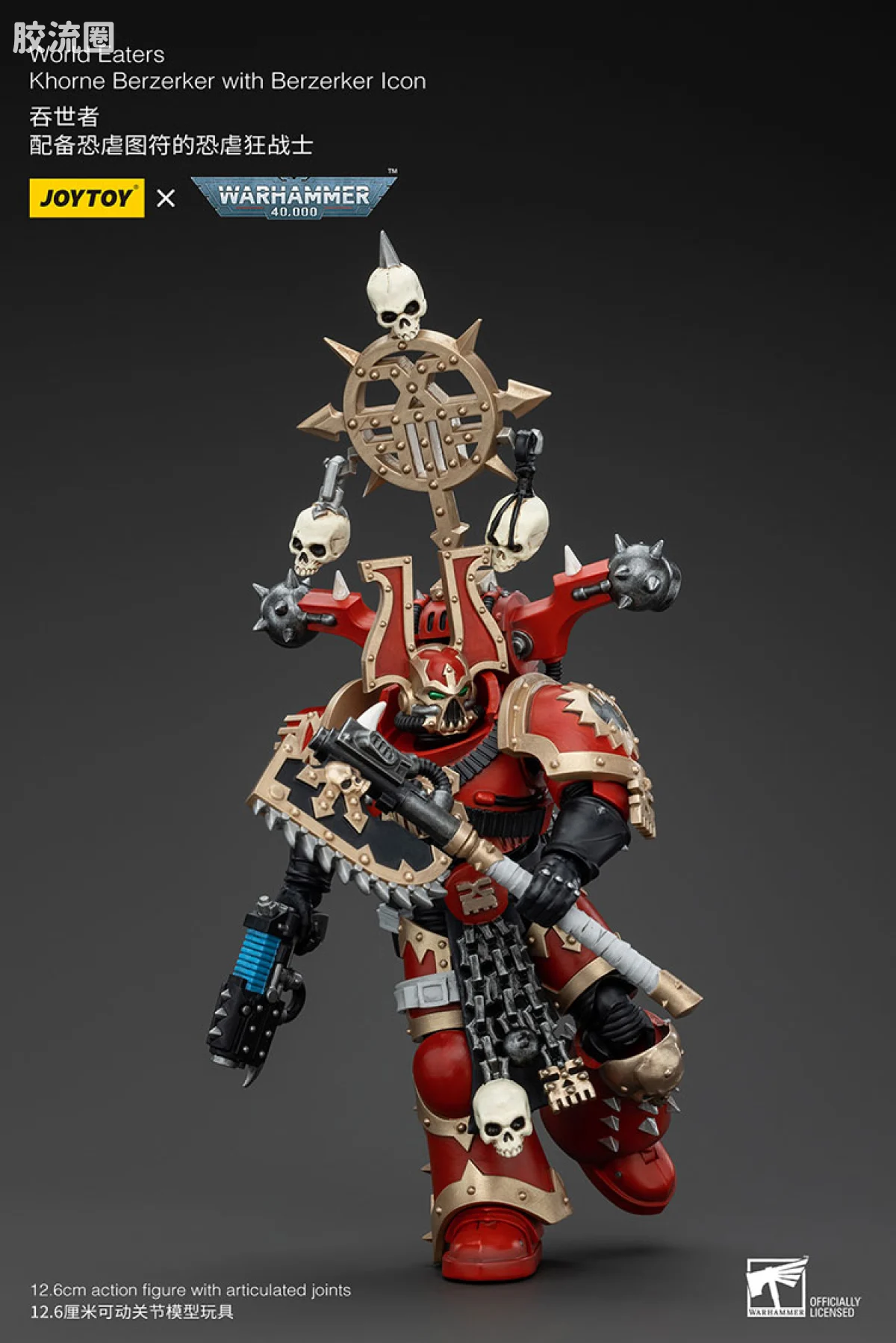 JOYTOY x 战锤40K 混沌势力 吞世者 恐虐狂战士小队（10款） - 图片