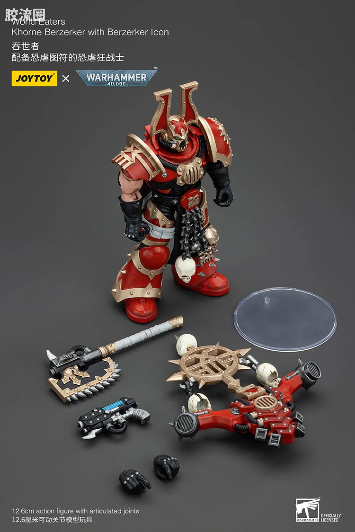 JOYTOY x 战锤40K 混沌势力 吞世者 恐虐狂战士小队（10款） - 图片