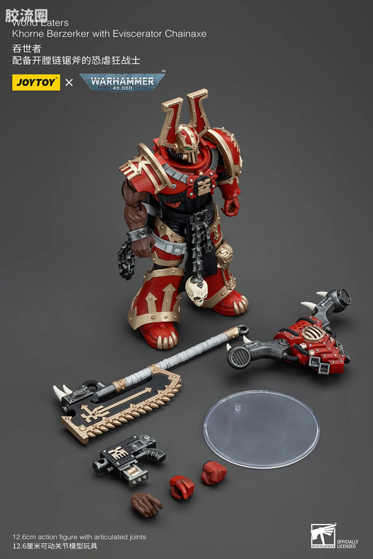 JOYTOY x 战锤40K 混沌势力 吞世者 恐虐狂战士小队（10款） - 图片
