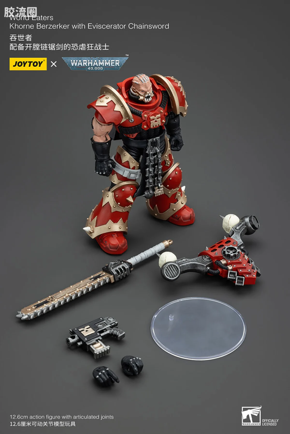 JOYTOY x 战锤40K 混沌势力 吞世者 恐虐狂战士小队（10款） - 图片