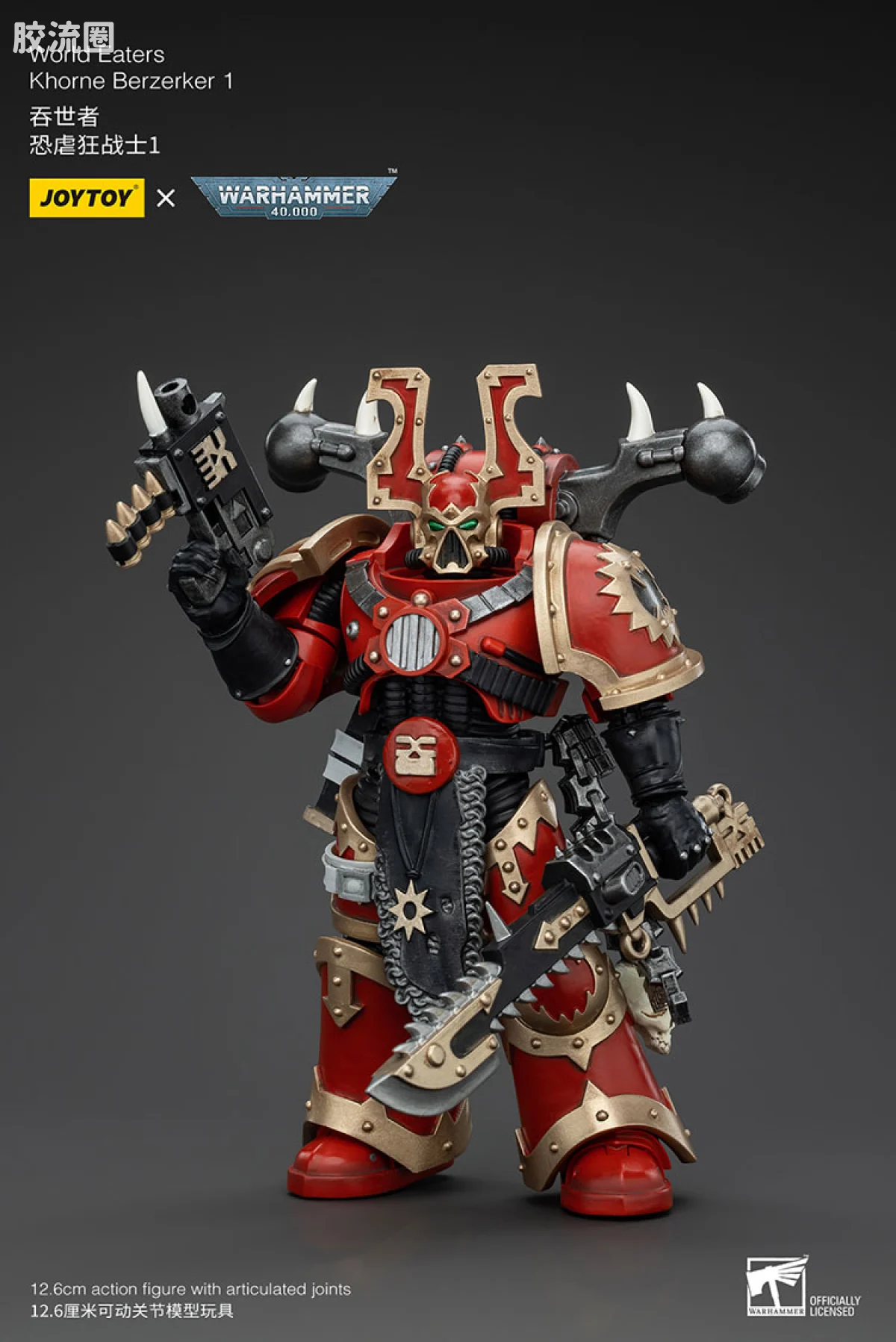 JOYTOY x 战锤40K 混沌势力 吞世者 恐虐狂战士小队（10款） - 图片